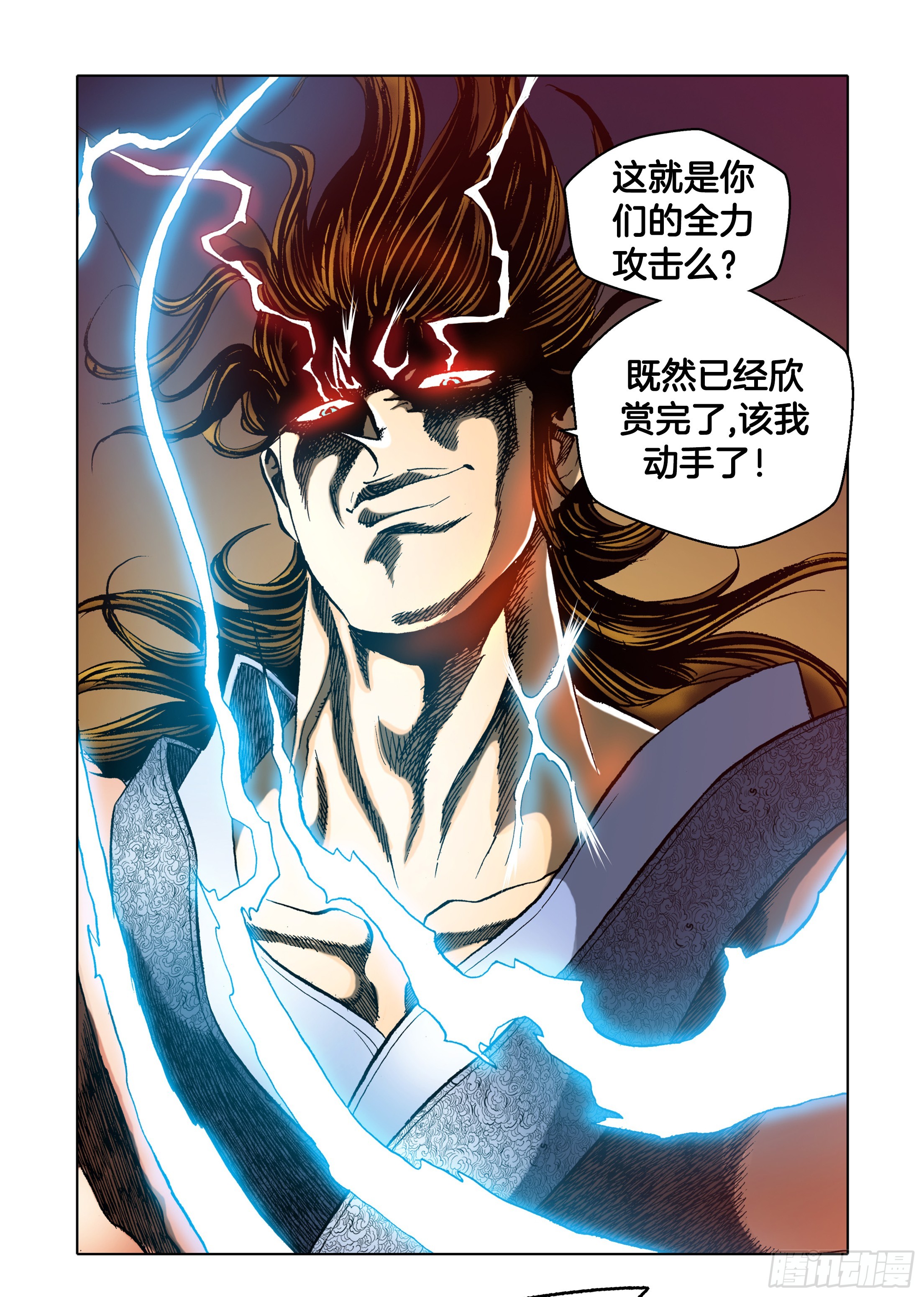 第41话-第41话