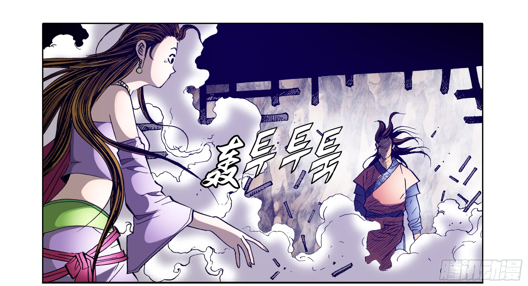 第43话-第43话