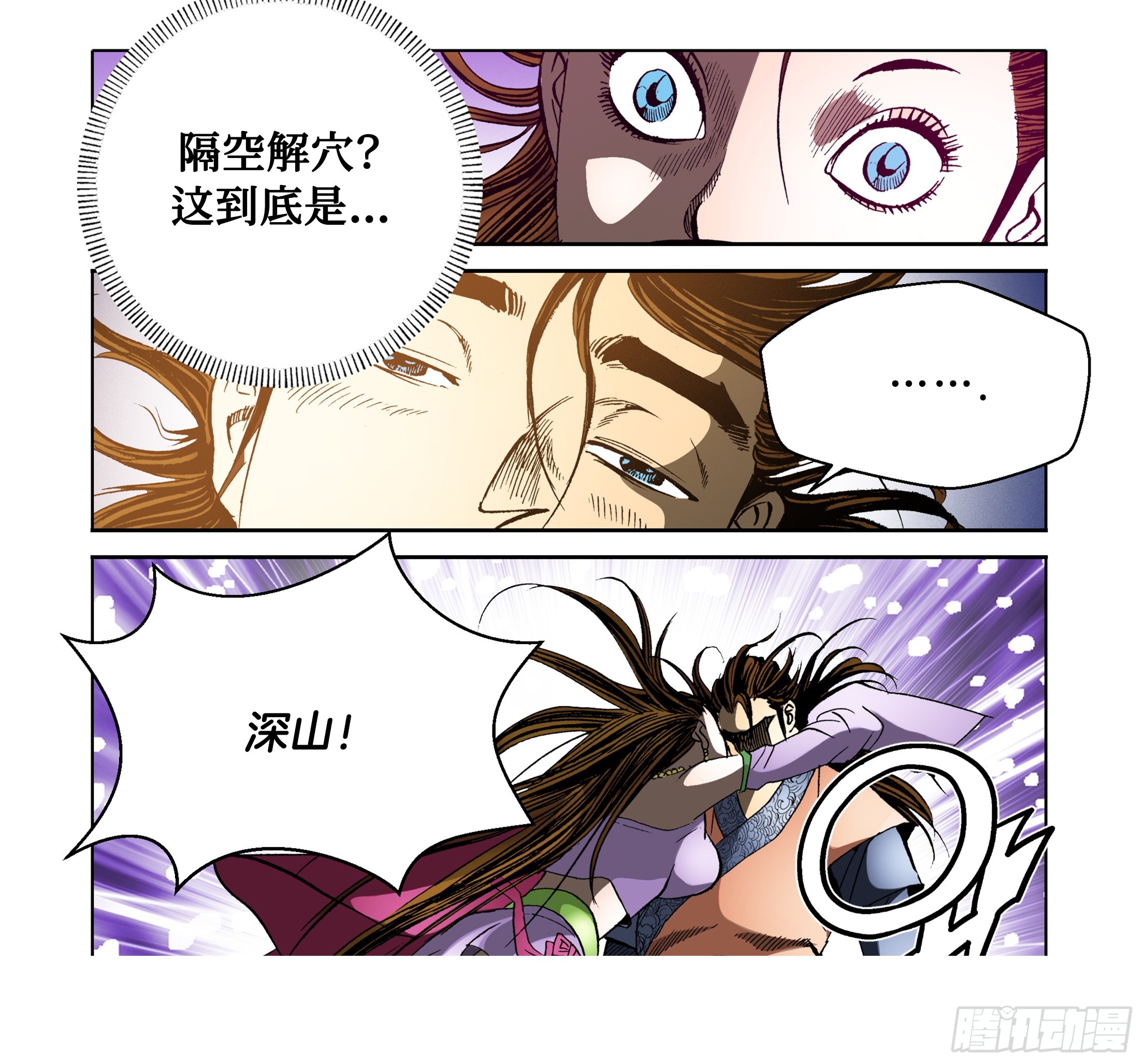 第43话-第43话