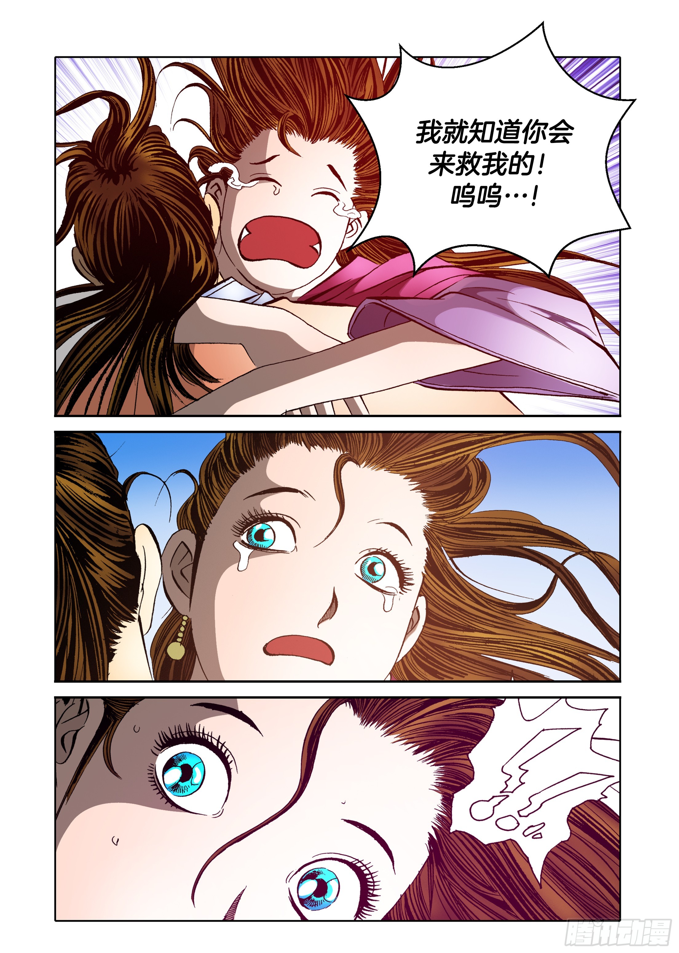 第43话-第43话