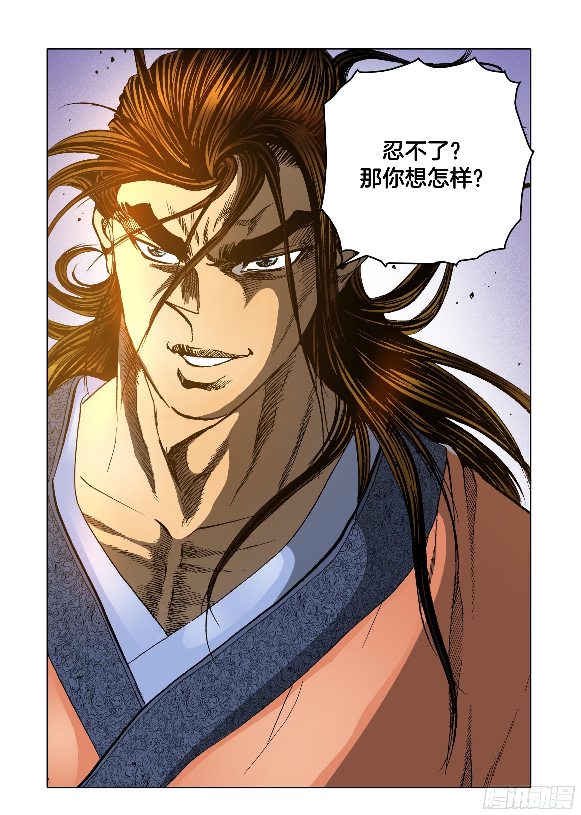 第43话-第43话