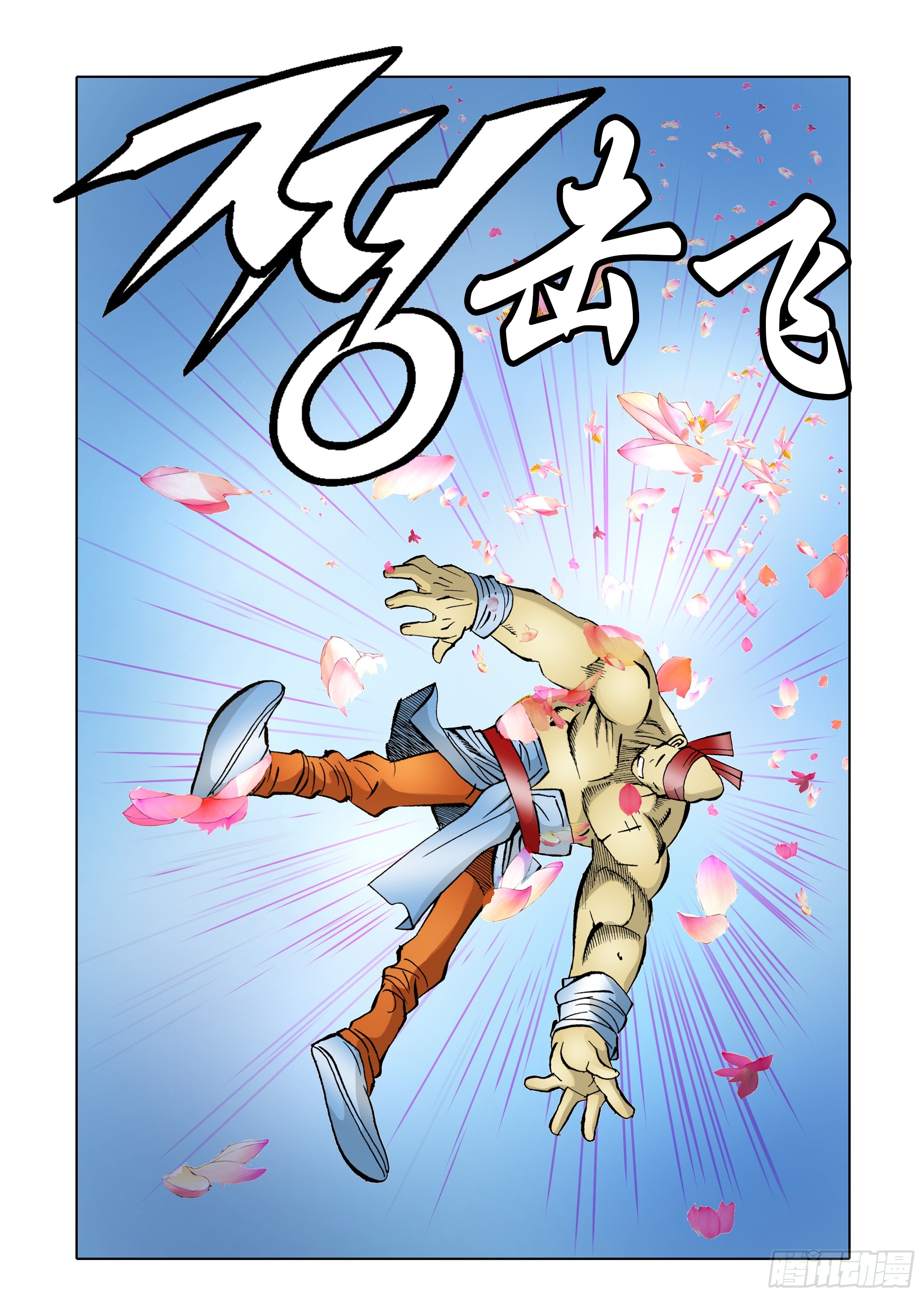 第43话-第43话