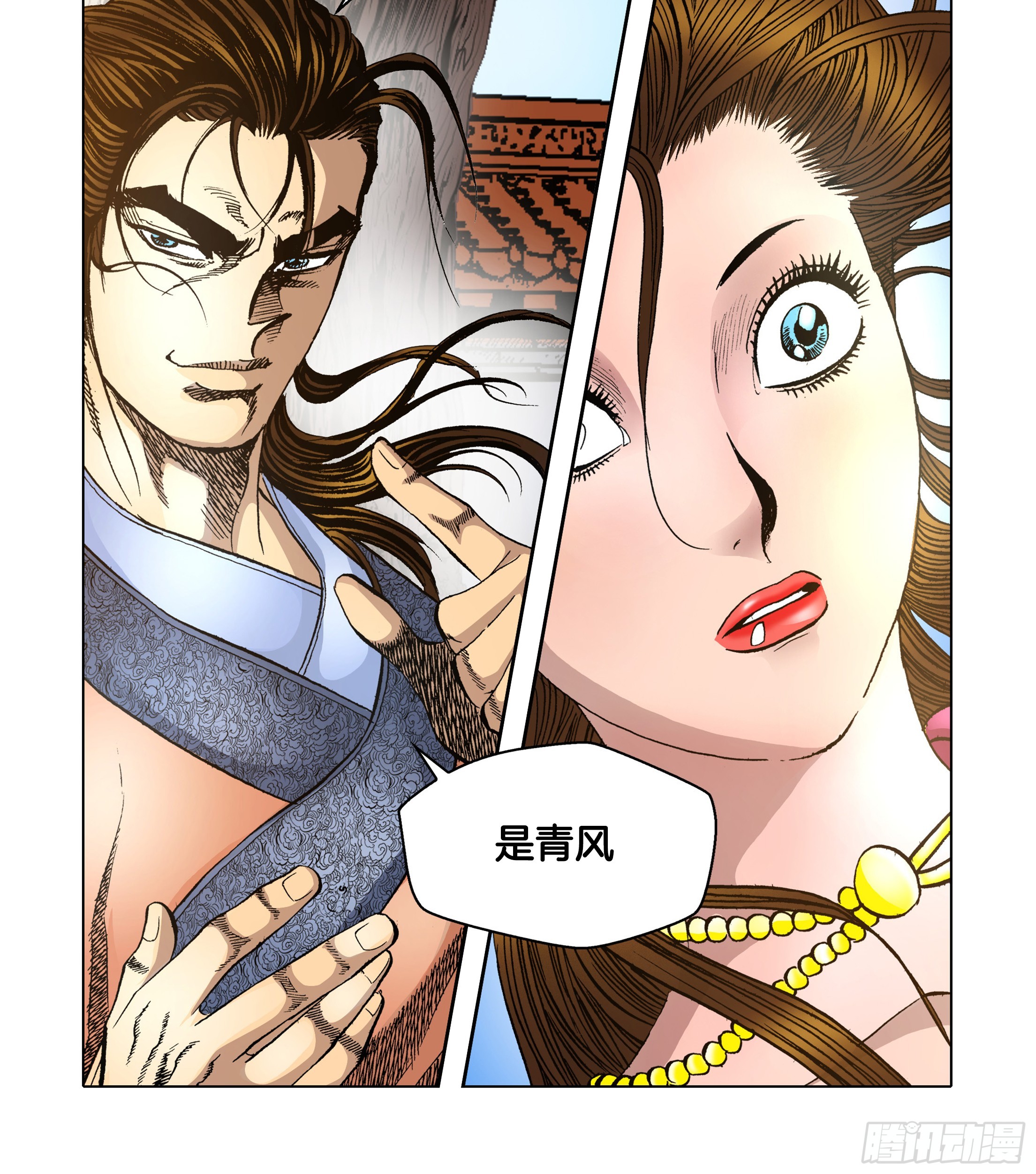 第43话-第43话
