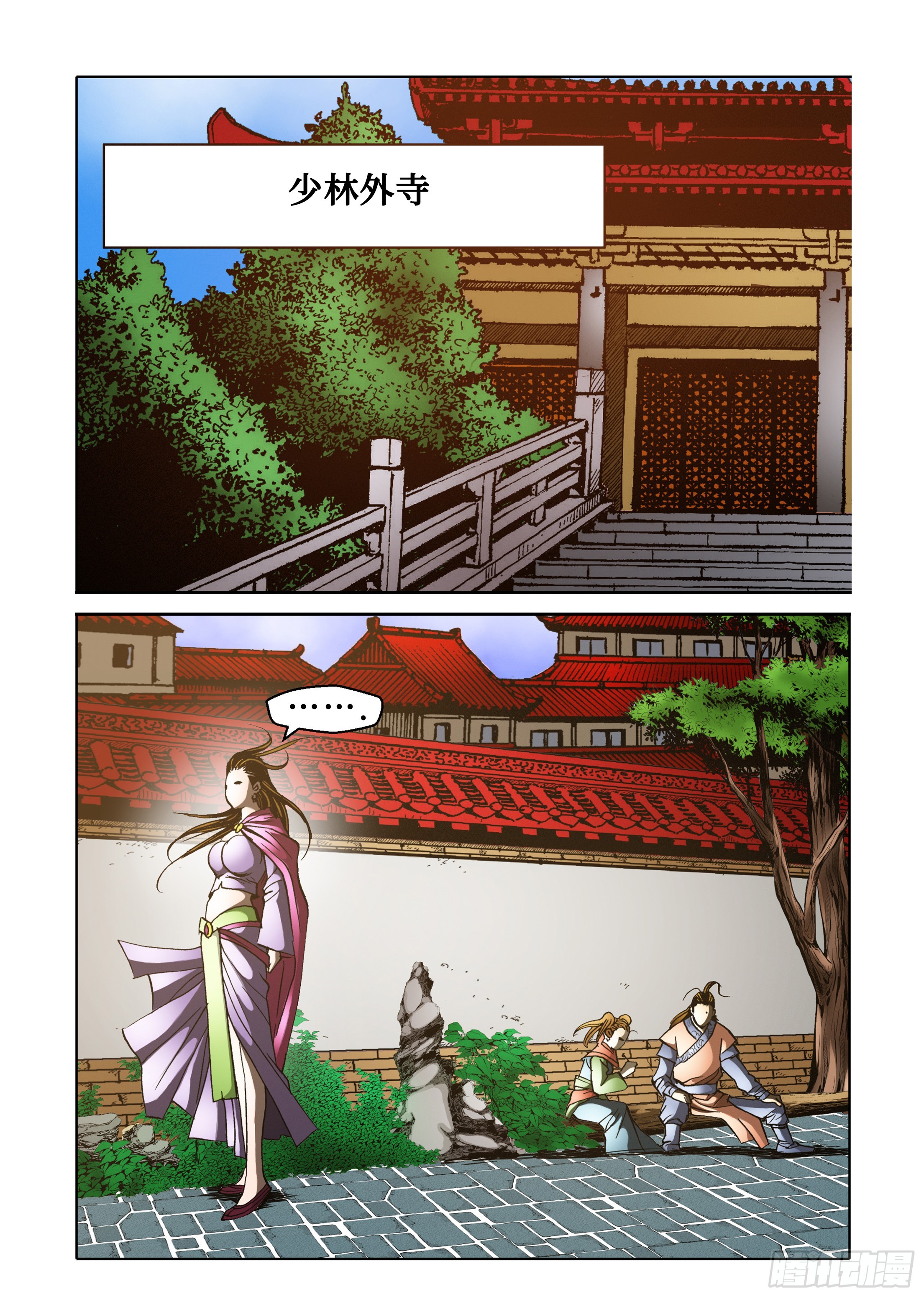 第43话-第43话