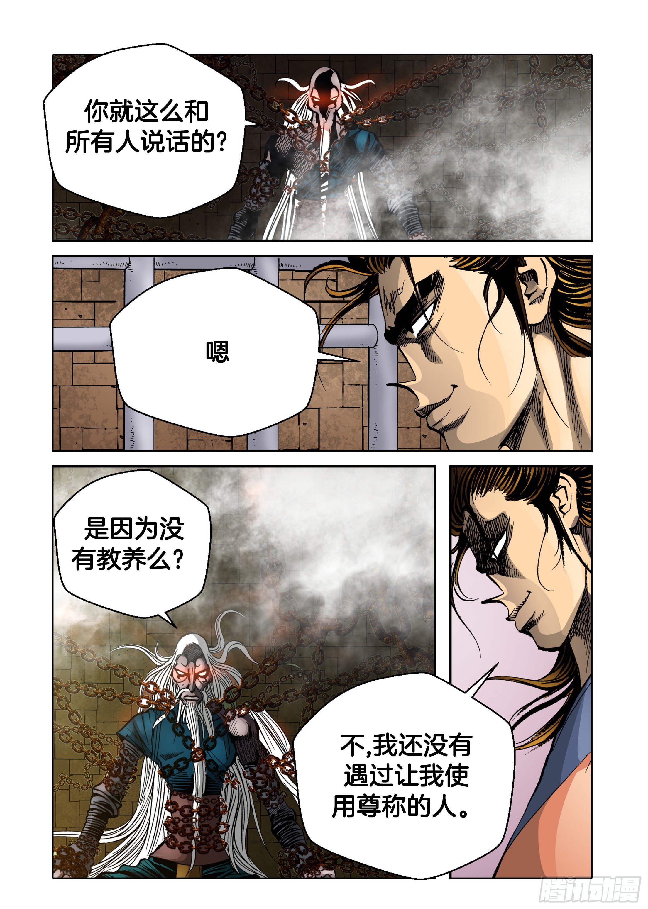 第43话-第43话