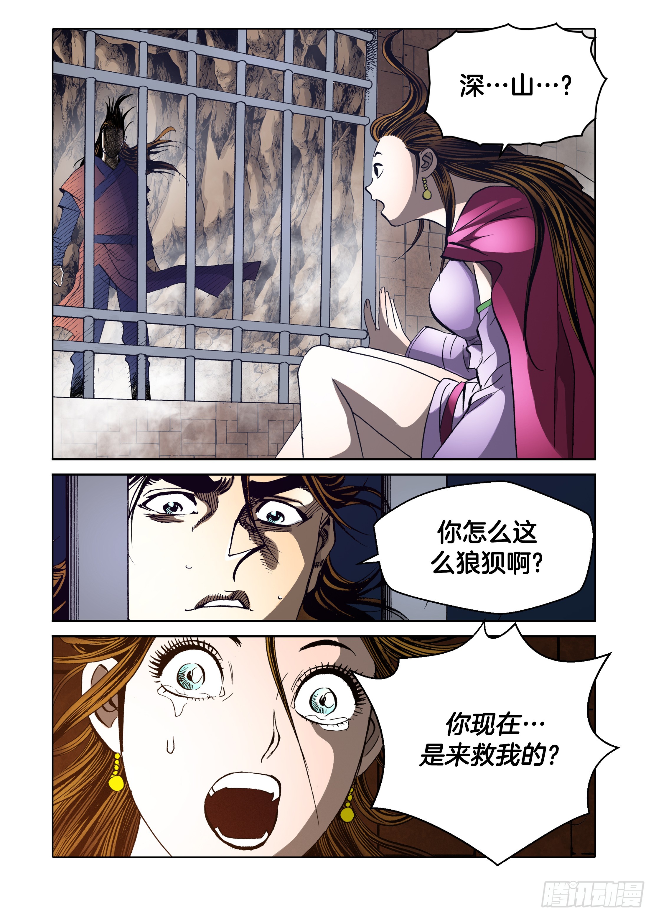 第43话-第43话