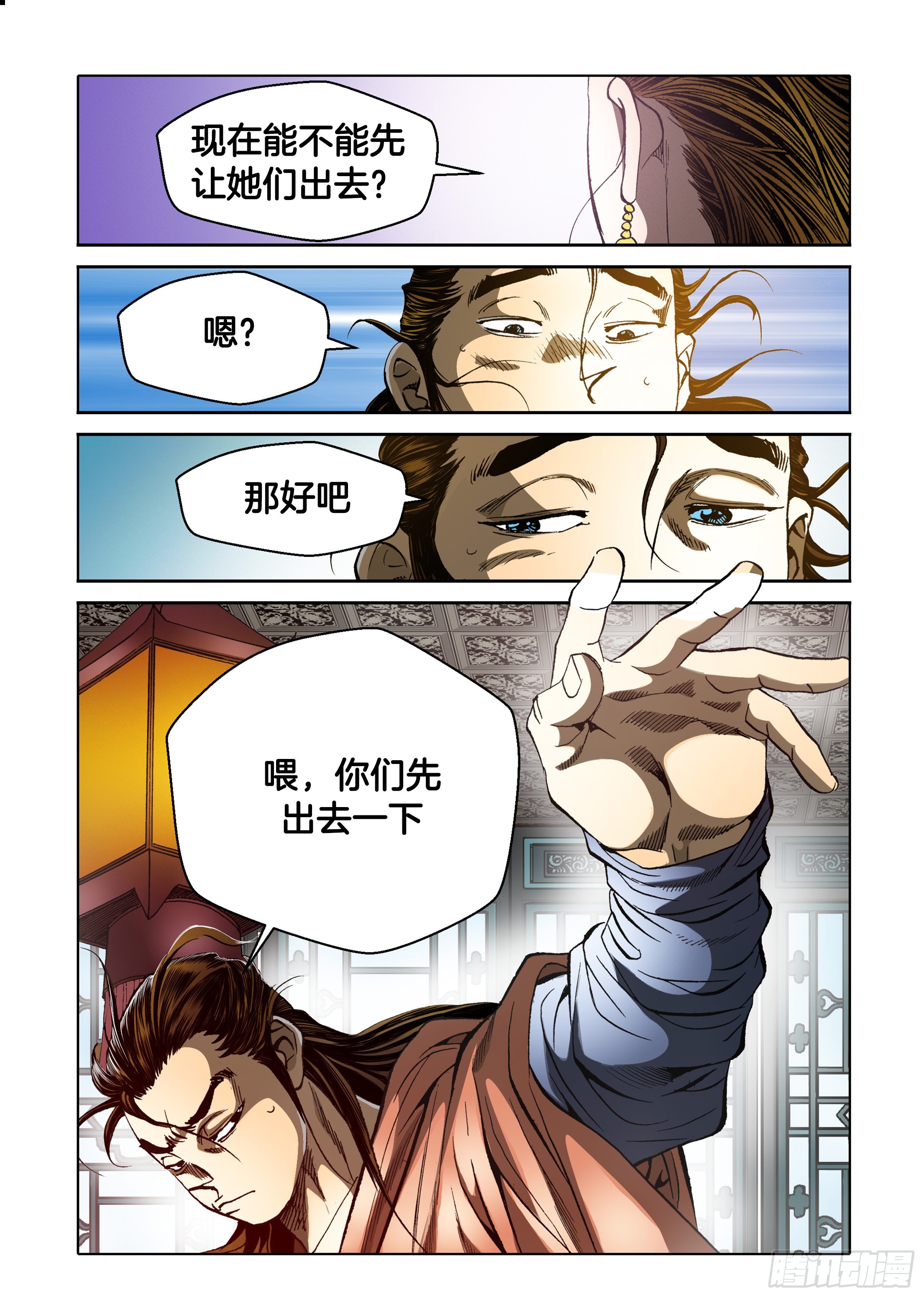 第45话-第45话