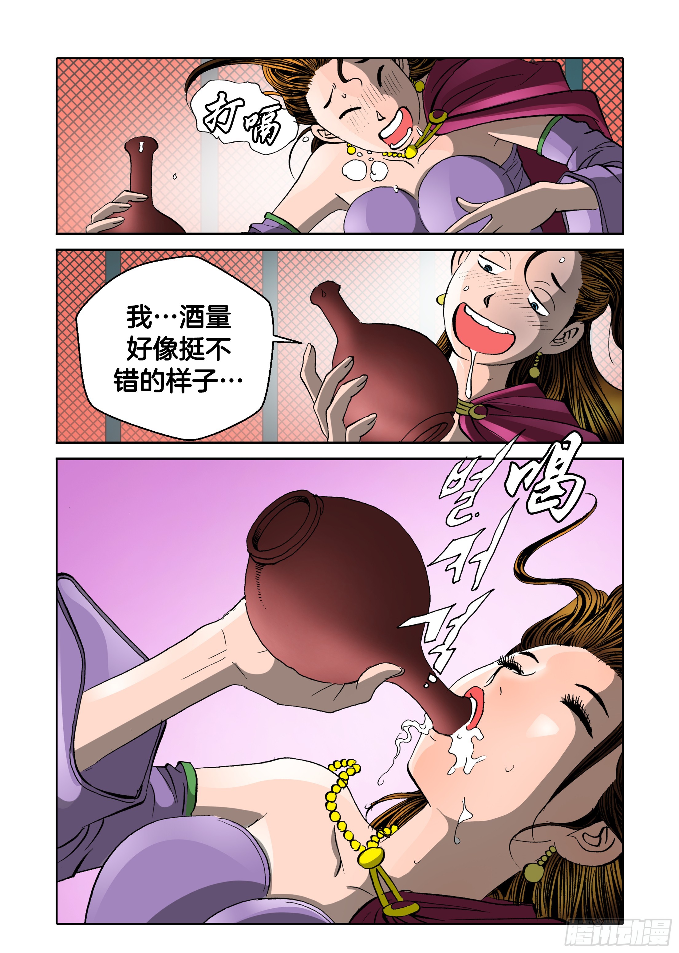 第45话-第45话