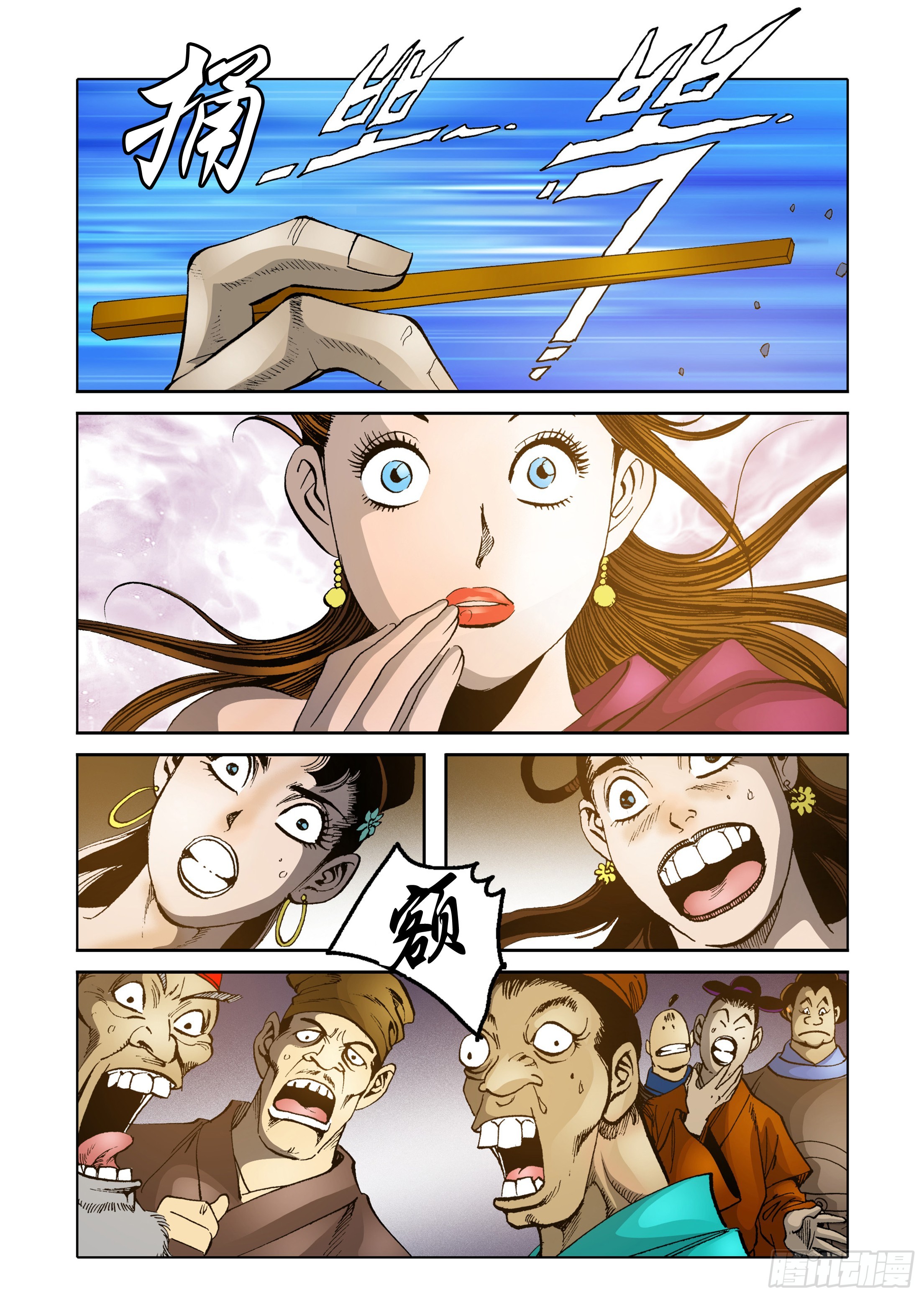 第45话-第45话