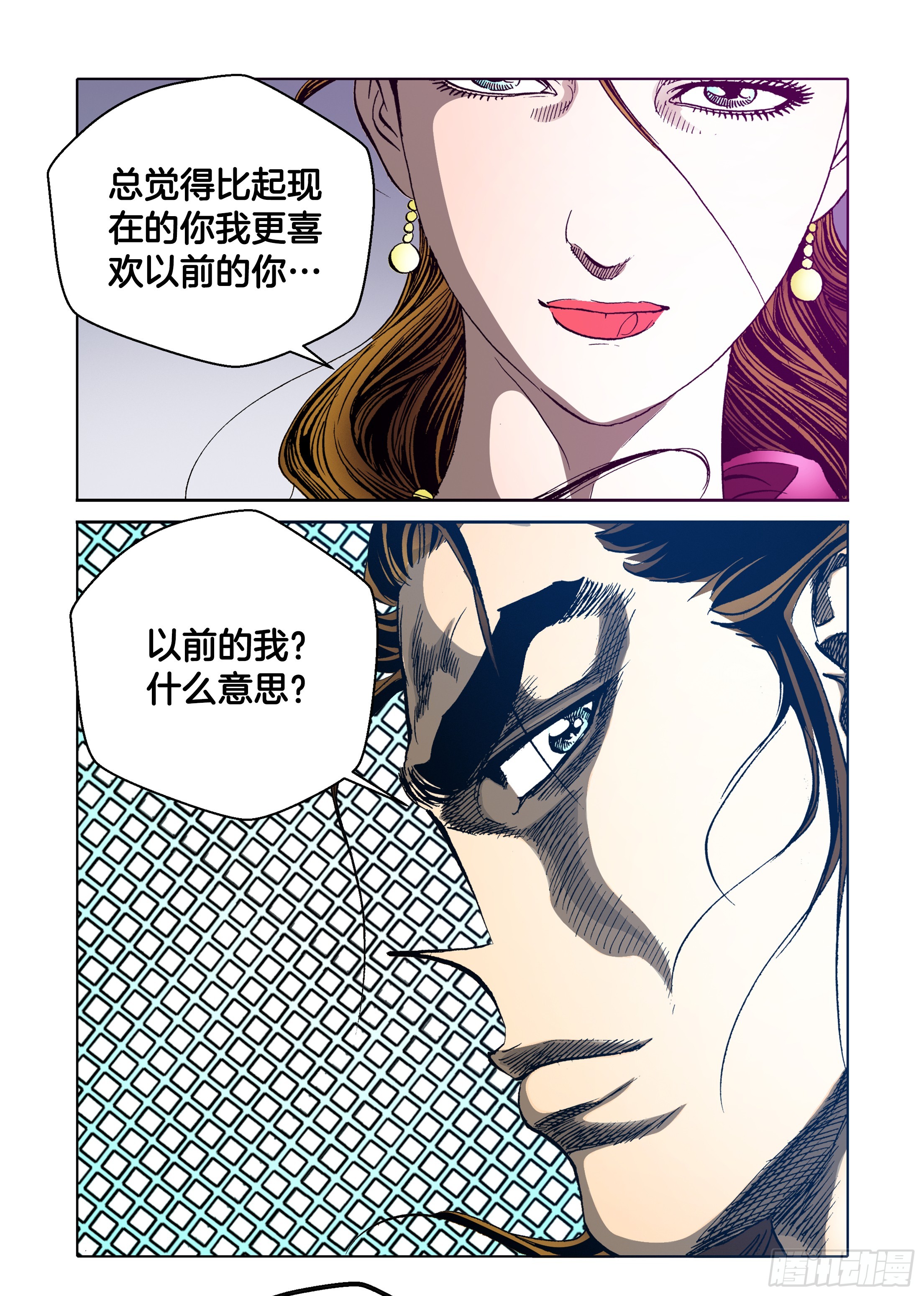 第45话-第45话