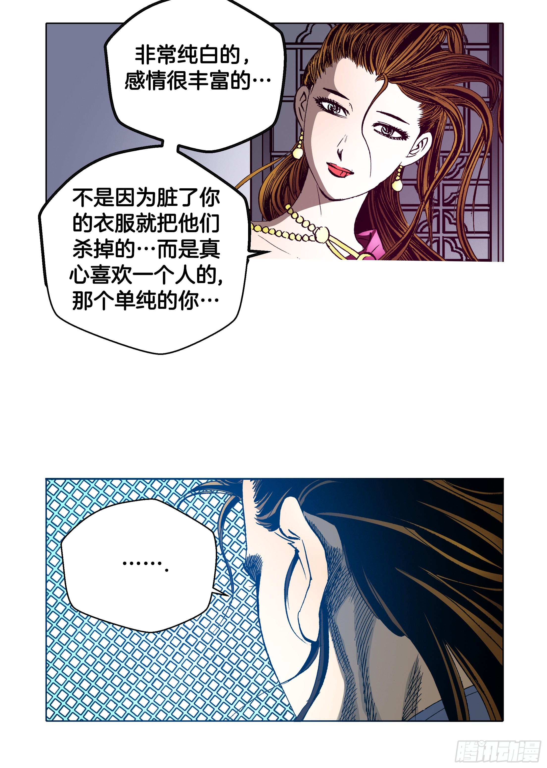 第45话-第45话