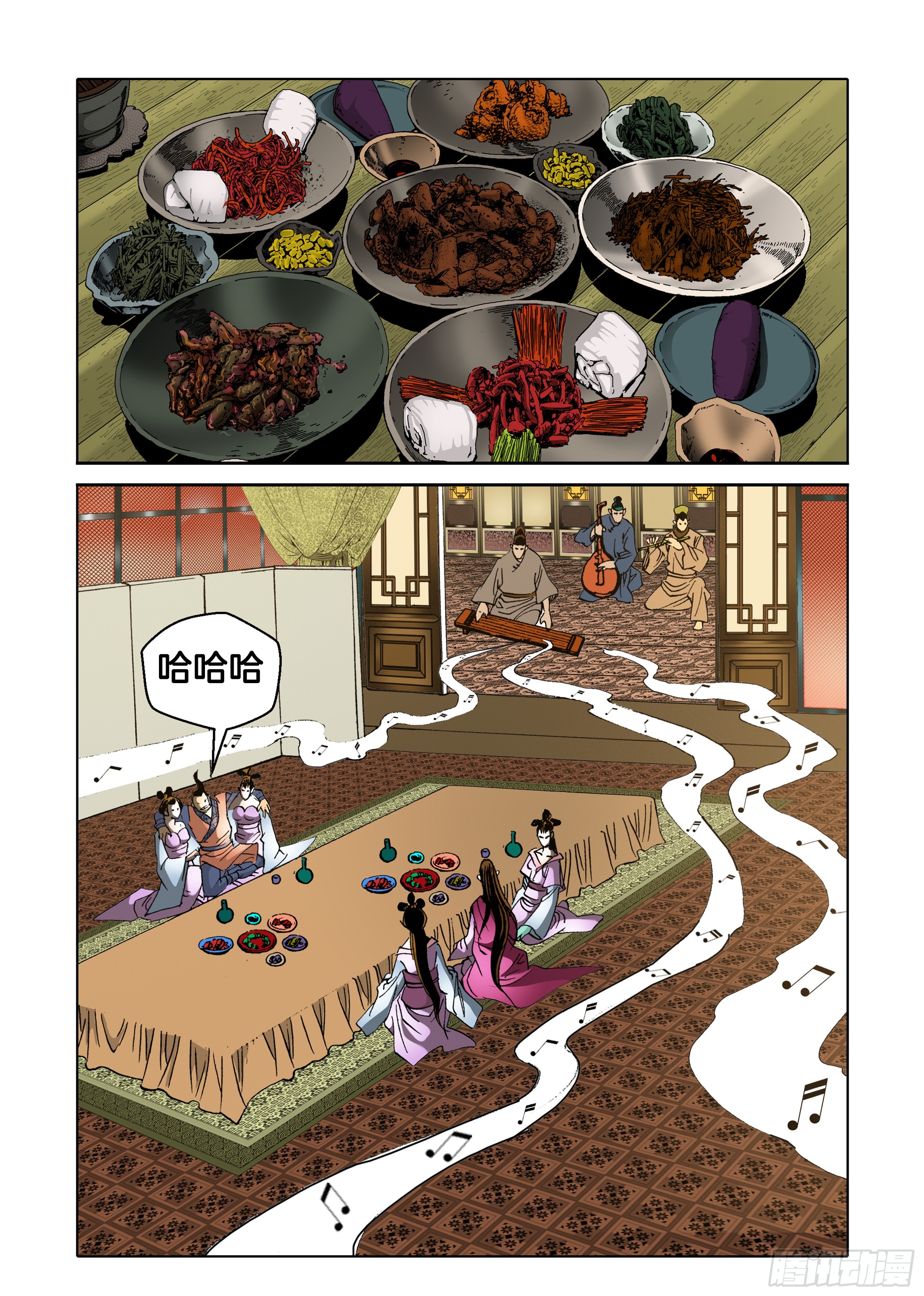第45话-第45话