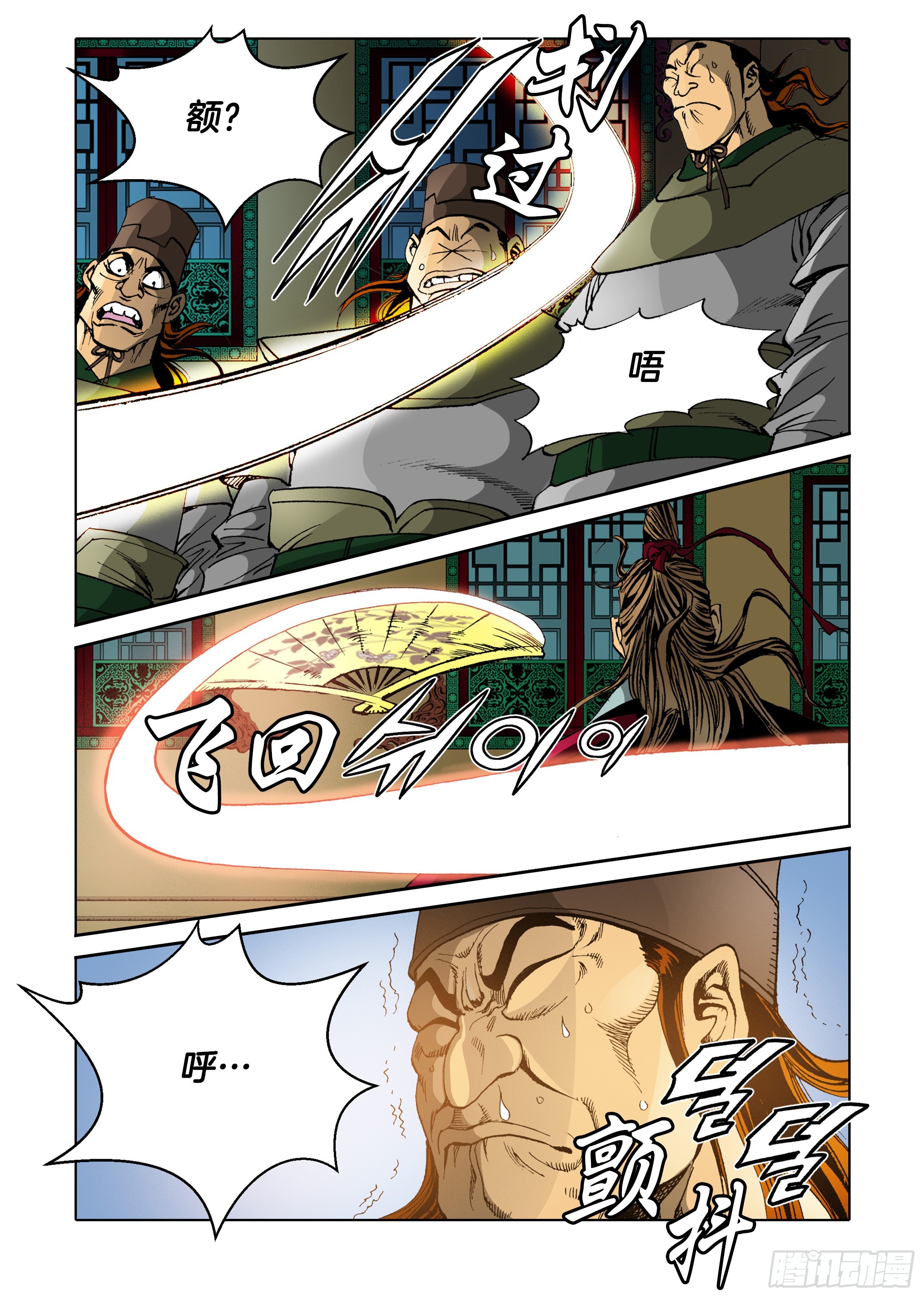 第47话-第47话
