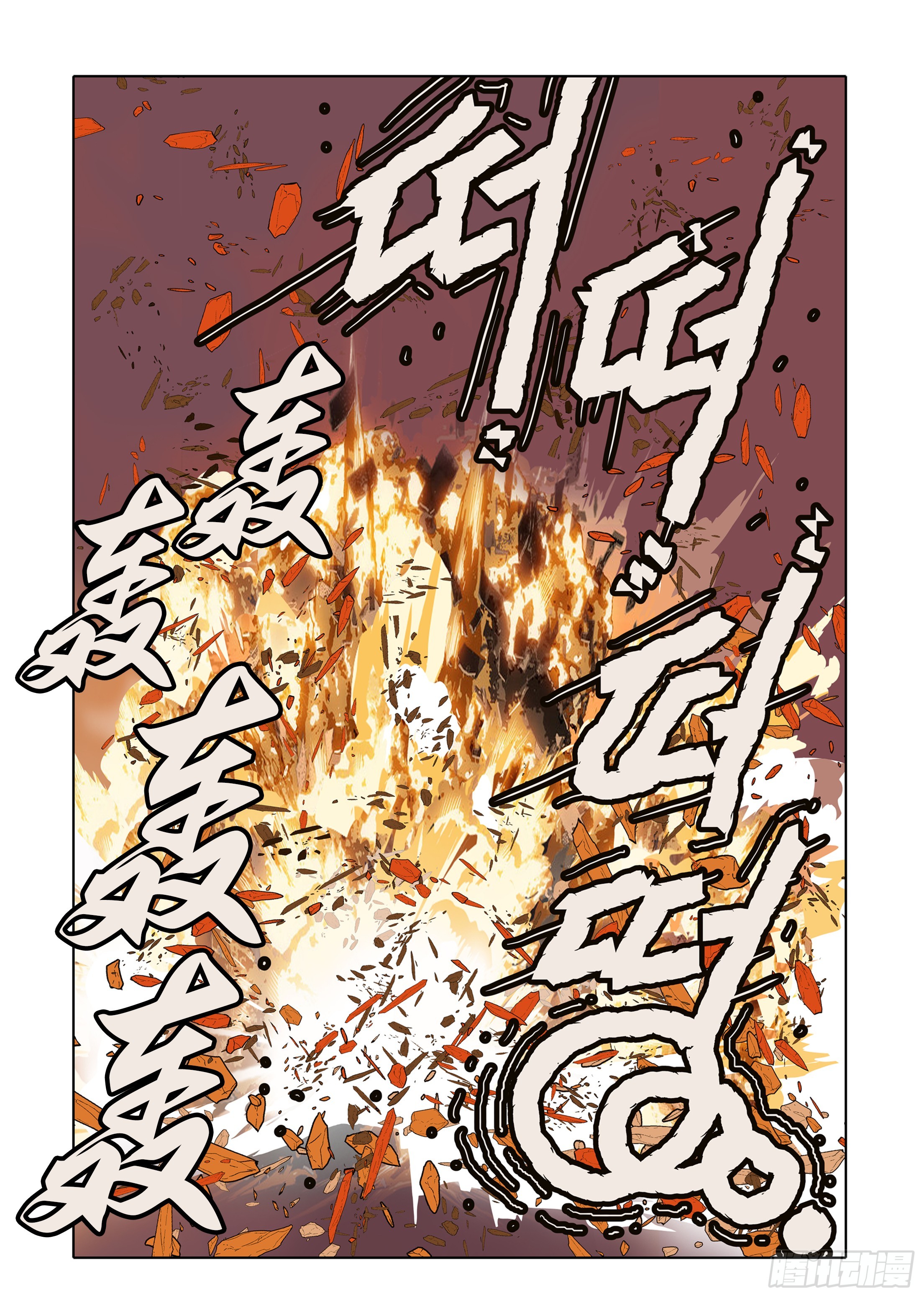 第47话-第47话