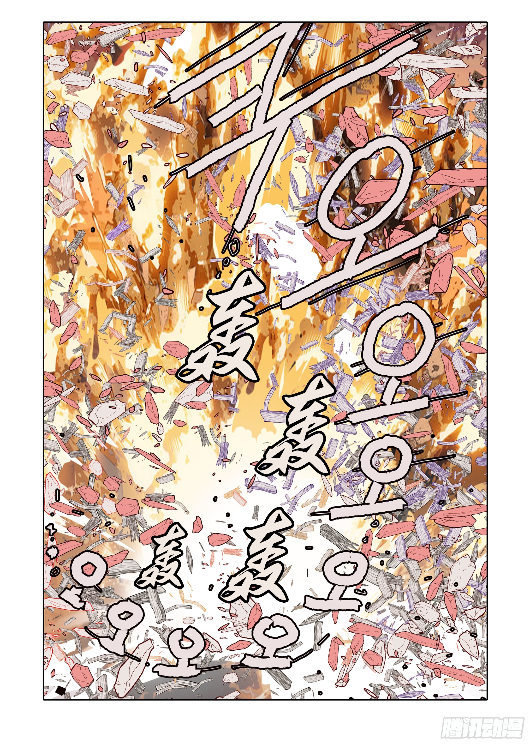 第47话-第47话