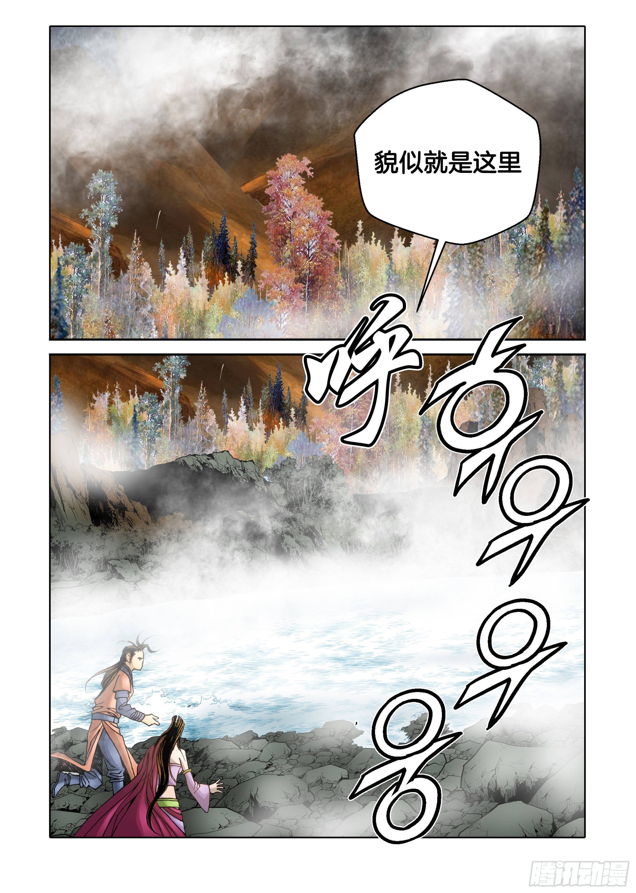 第47话-第47话