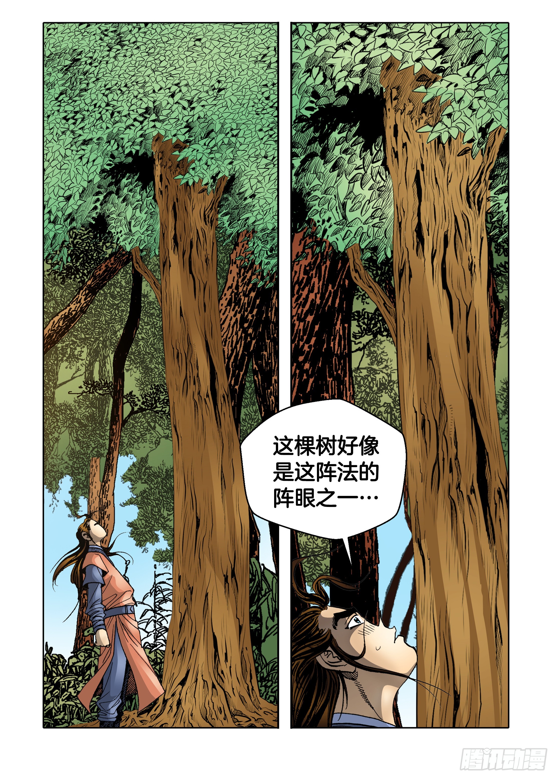 第47话-第47话