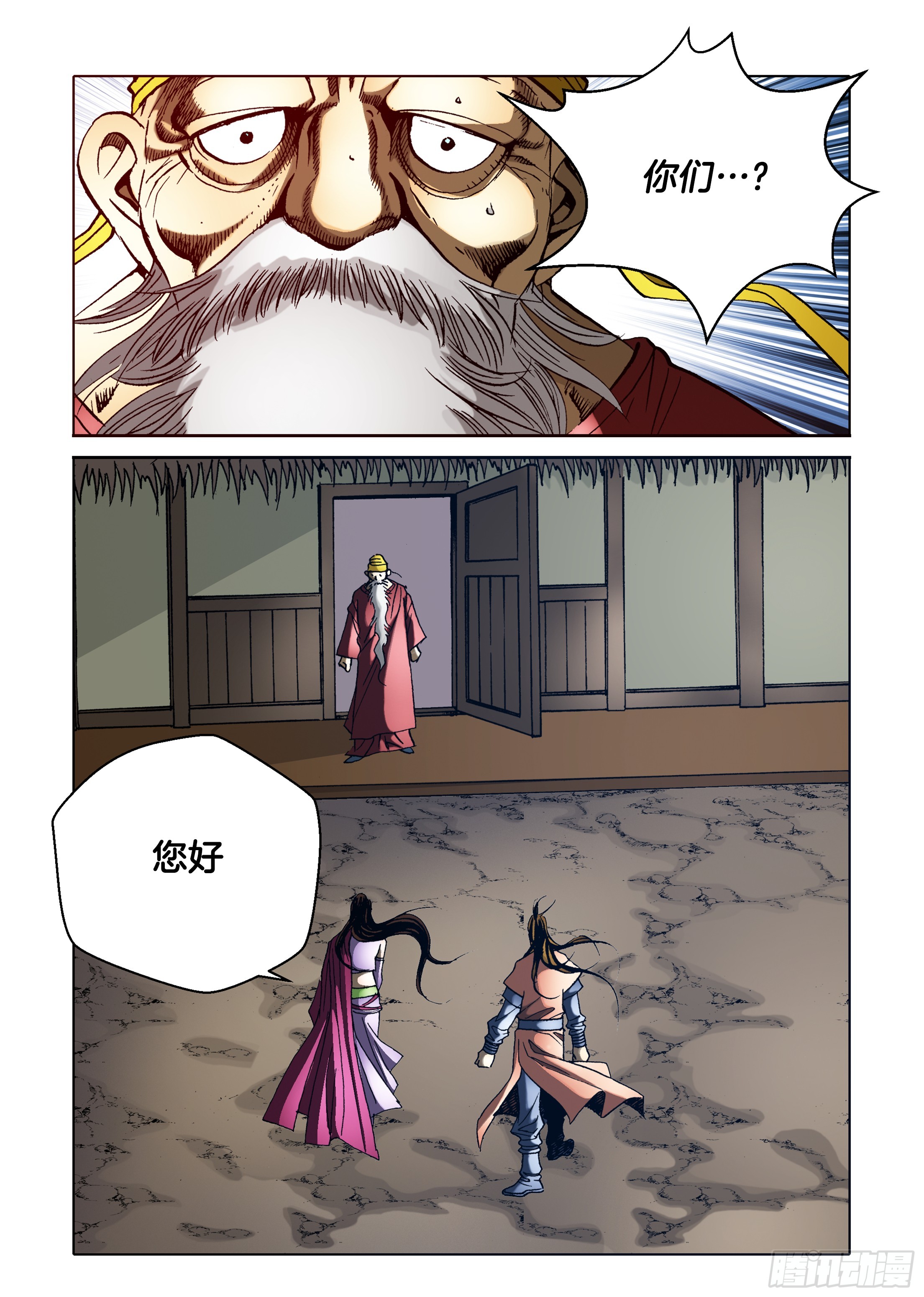 第47话-第47话