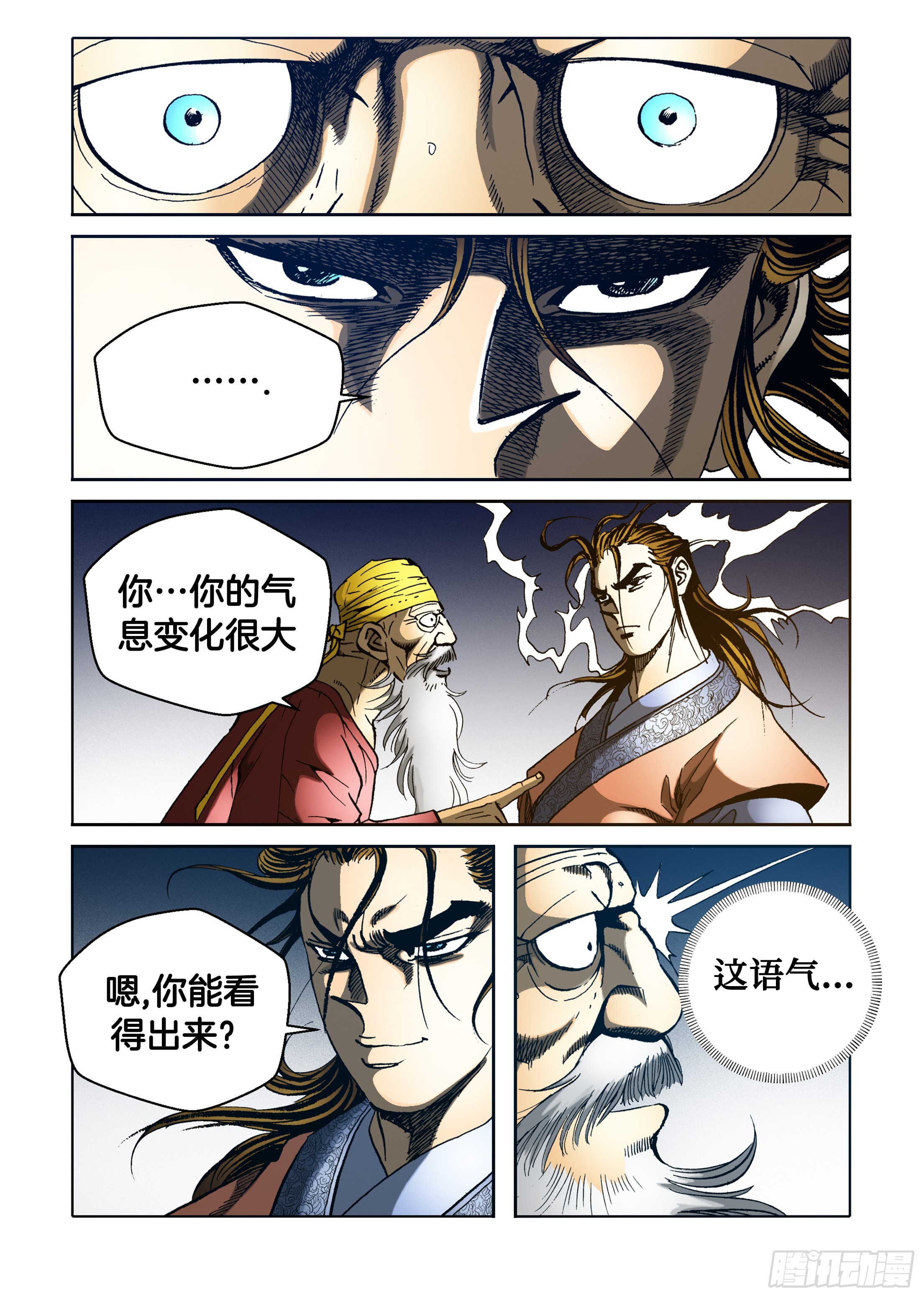 第47话-第47话
