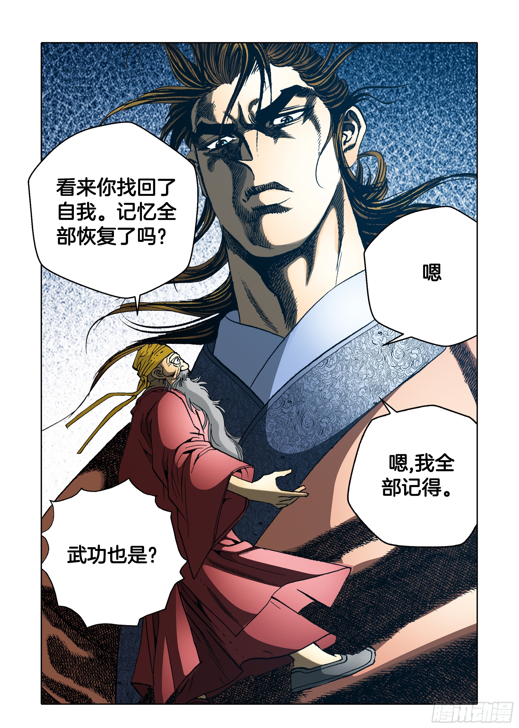 第47话-第47话