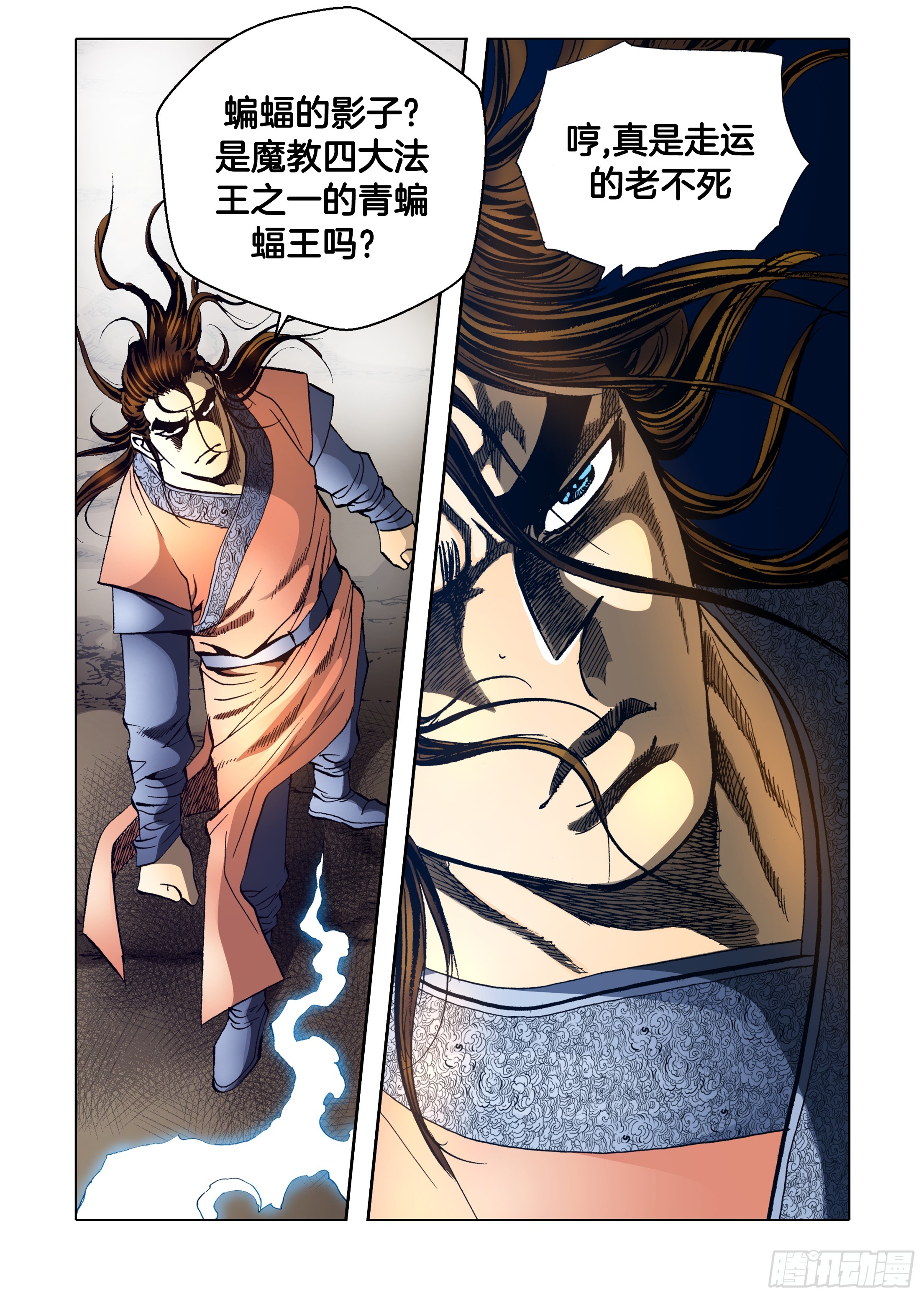 第47话-第47话