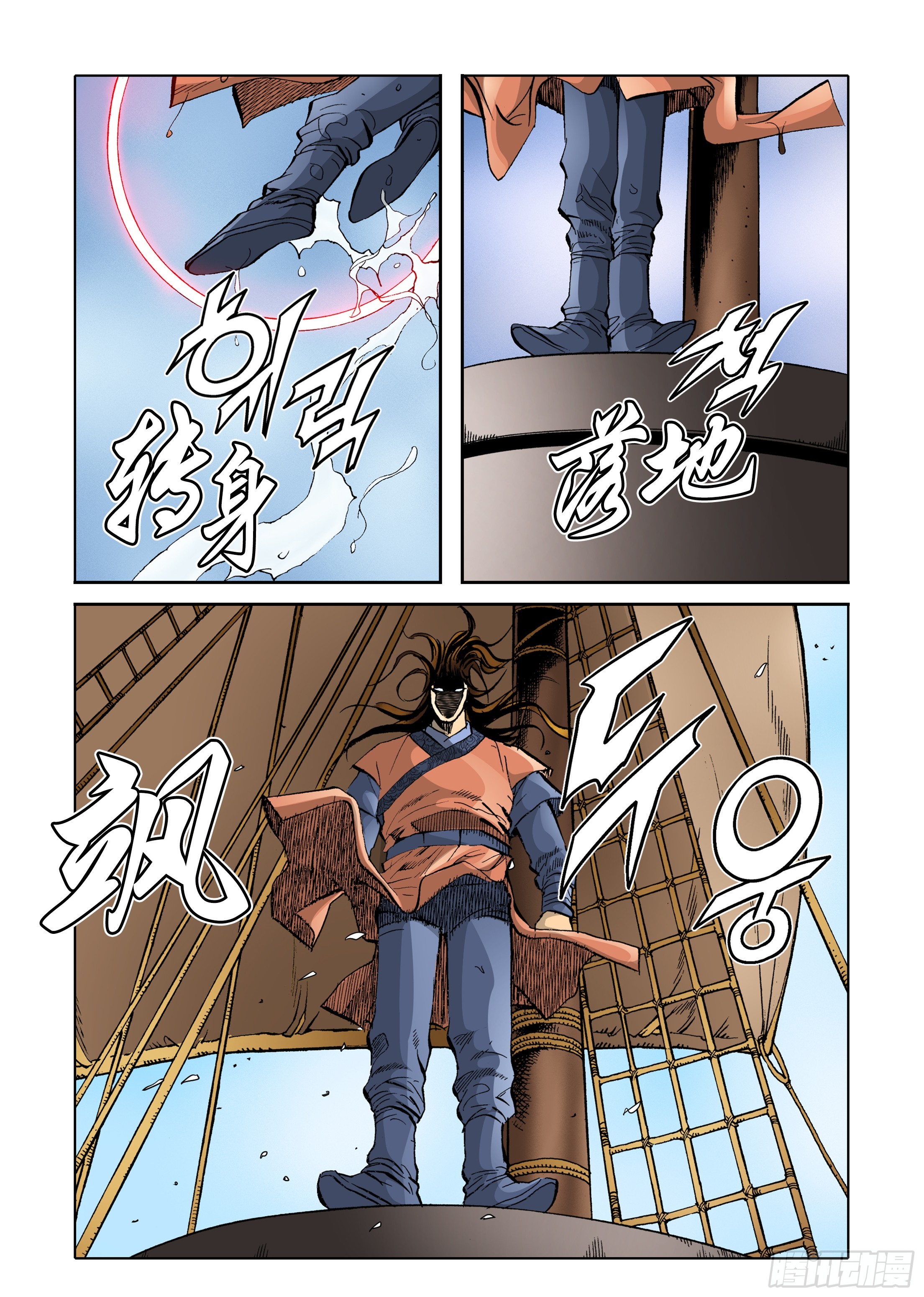 第49话-第49话