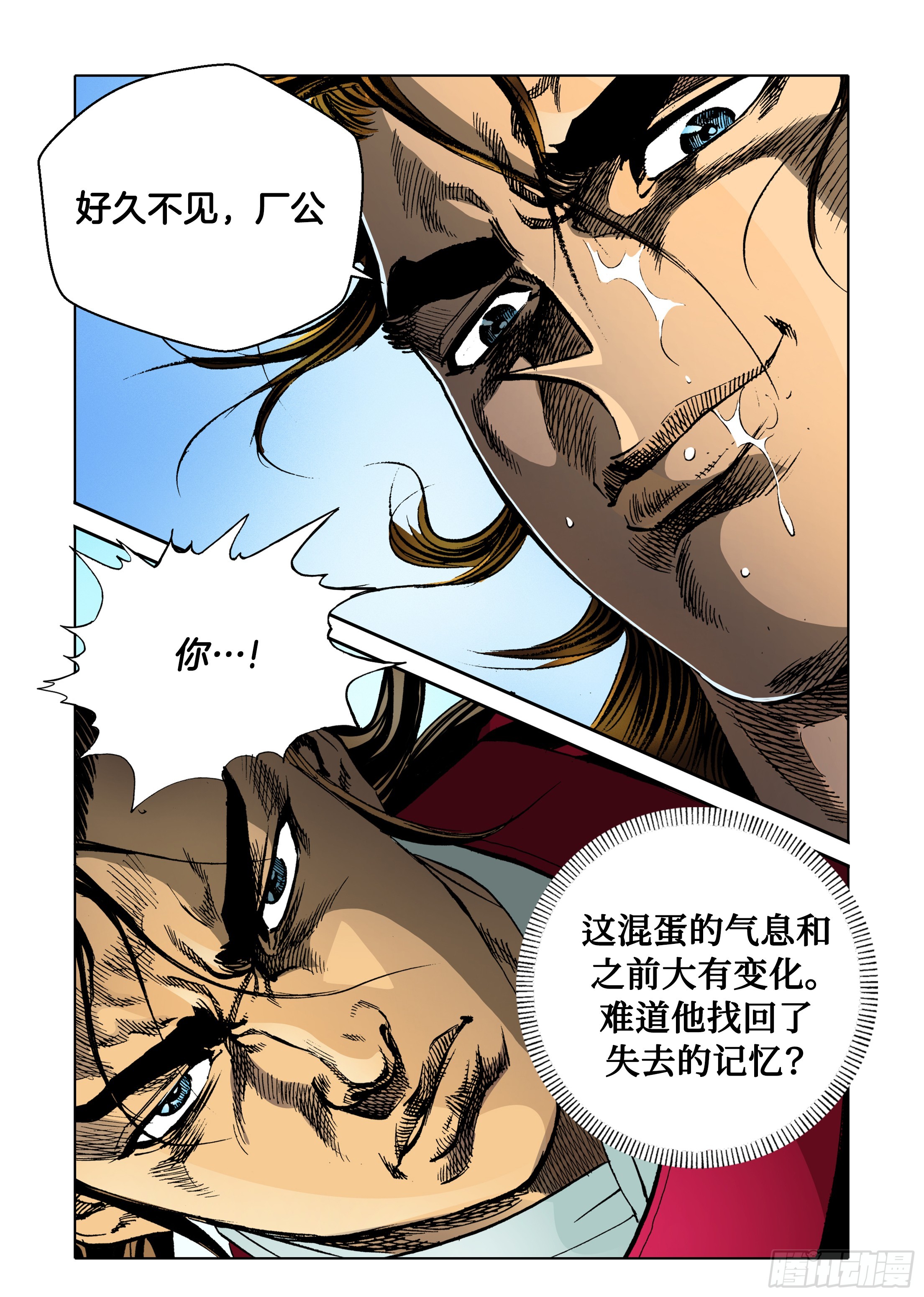 第49话-第49话