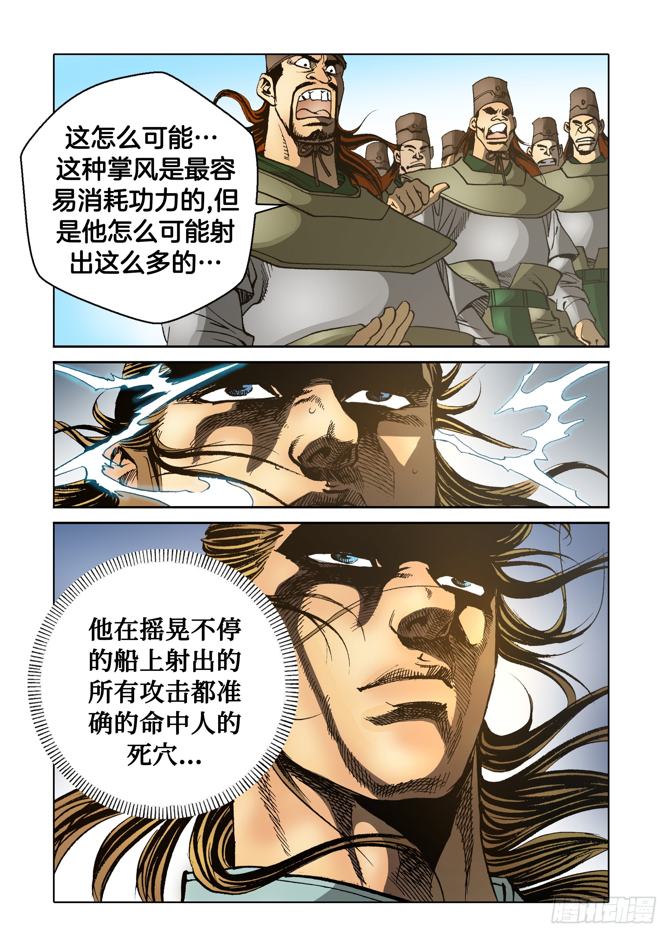 第49话-第49话
