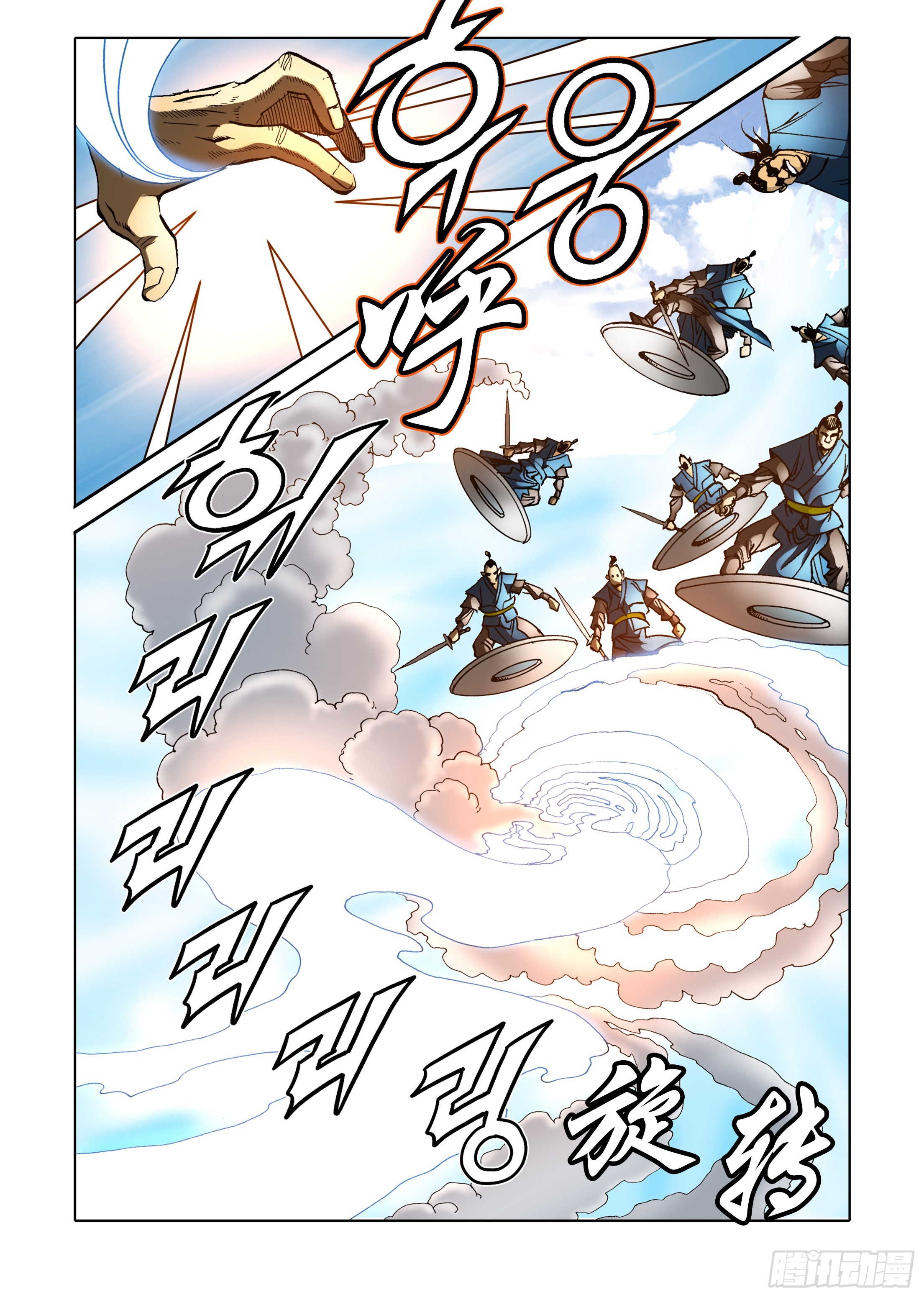 第49话-第49话