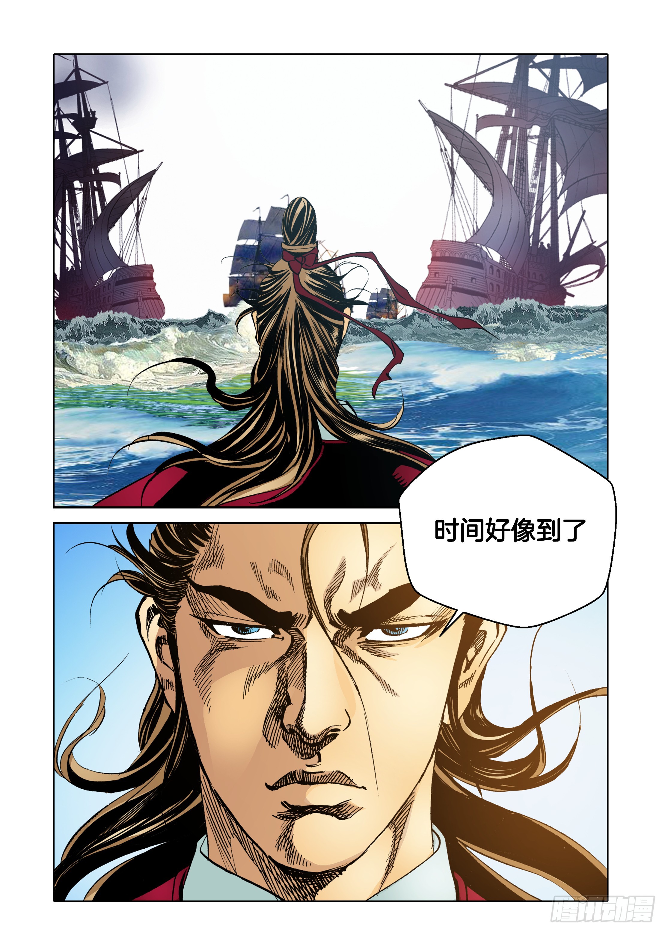 第49话-第49话