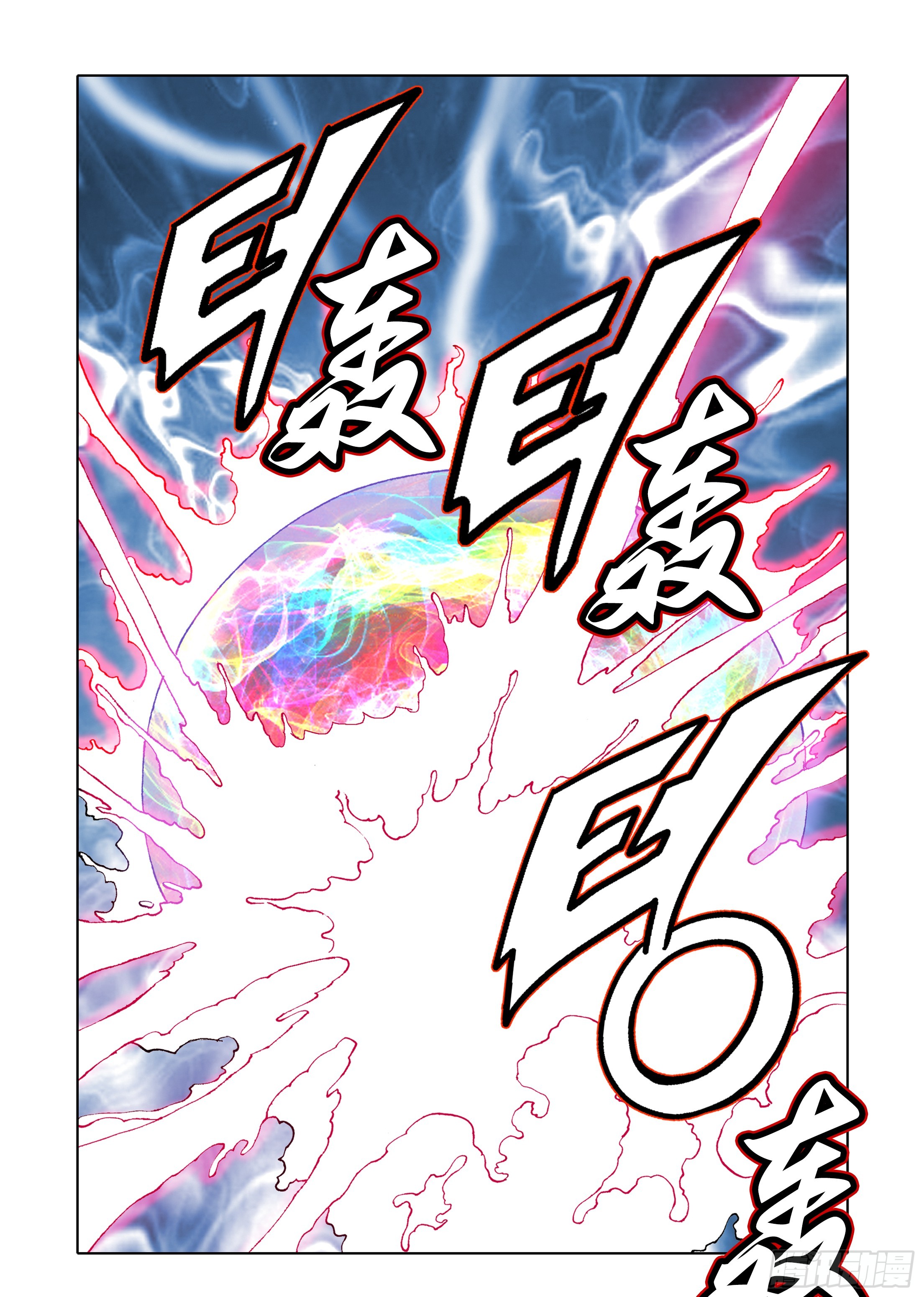 第51话-第51话