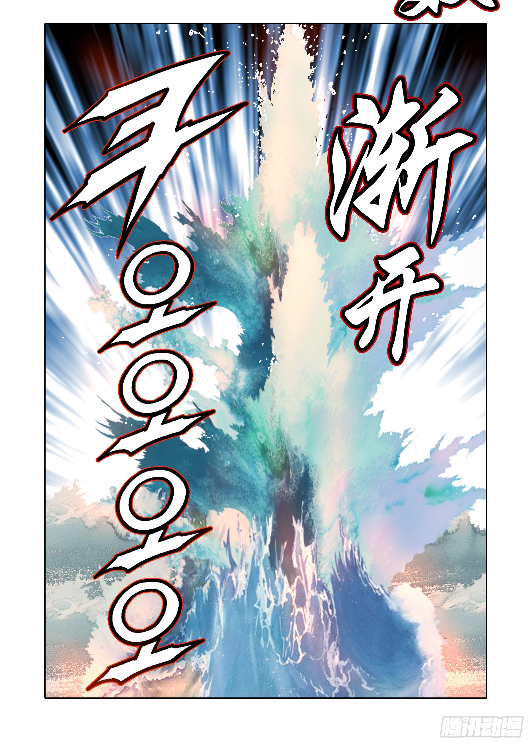 第51话-第51话