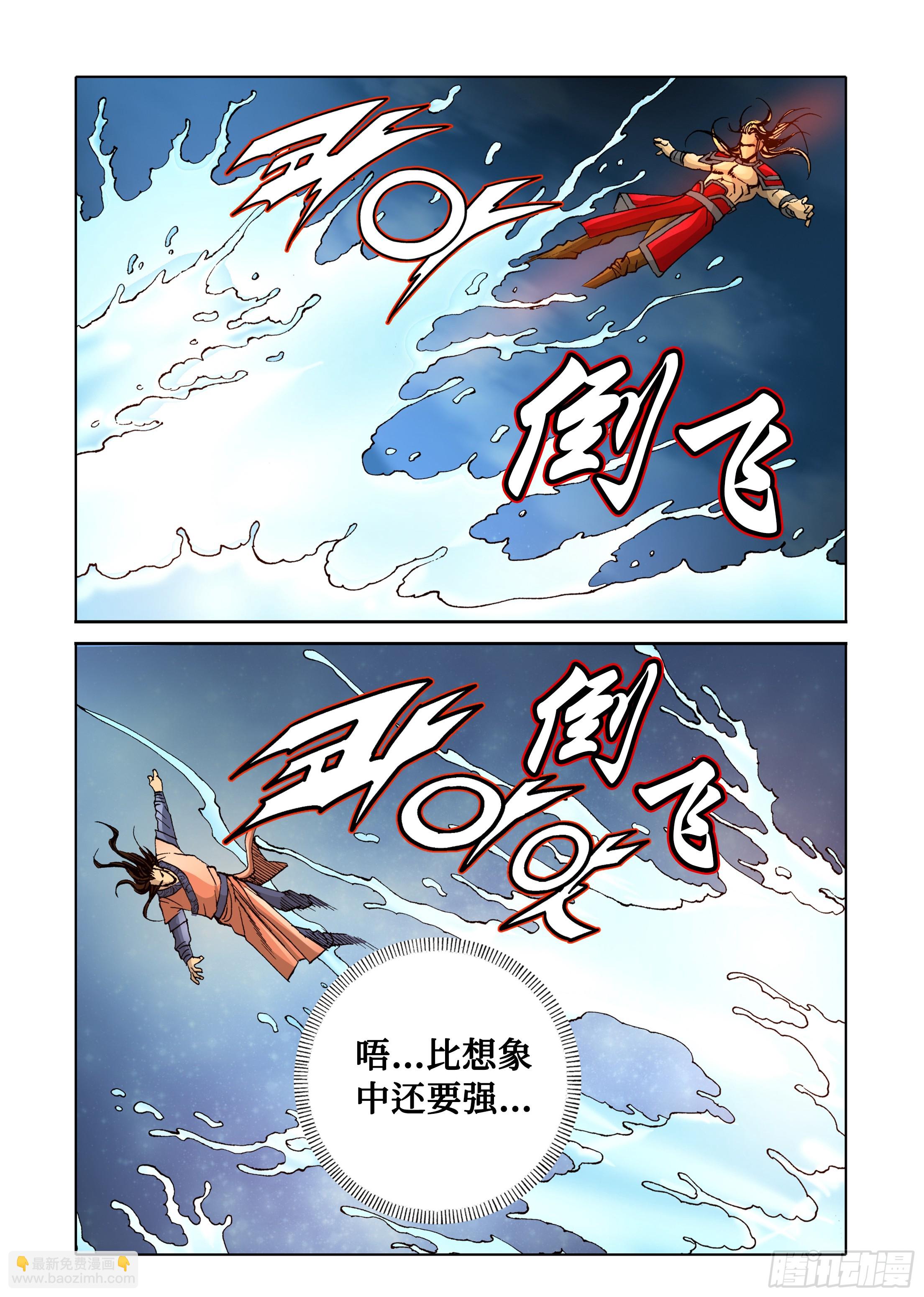 第51话-第51话