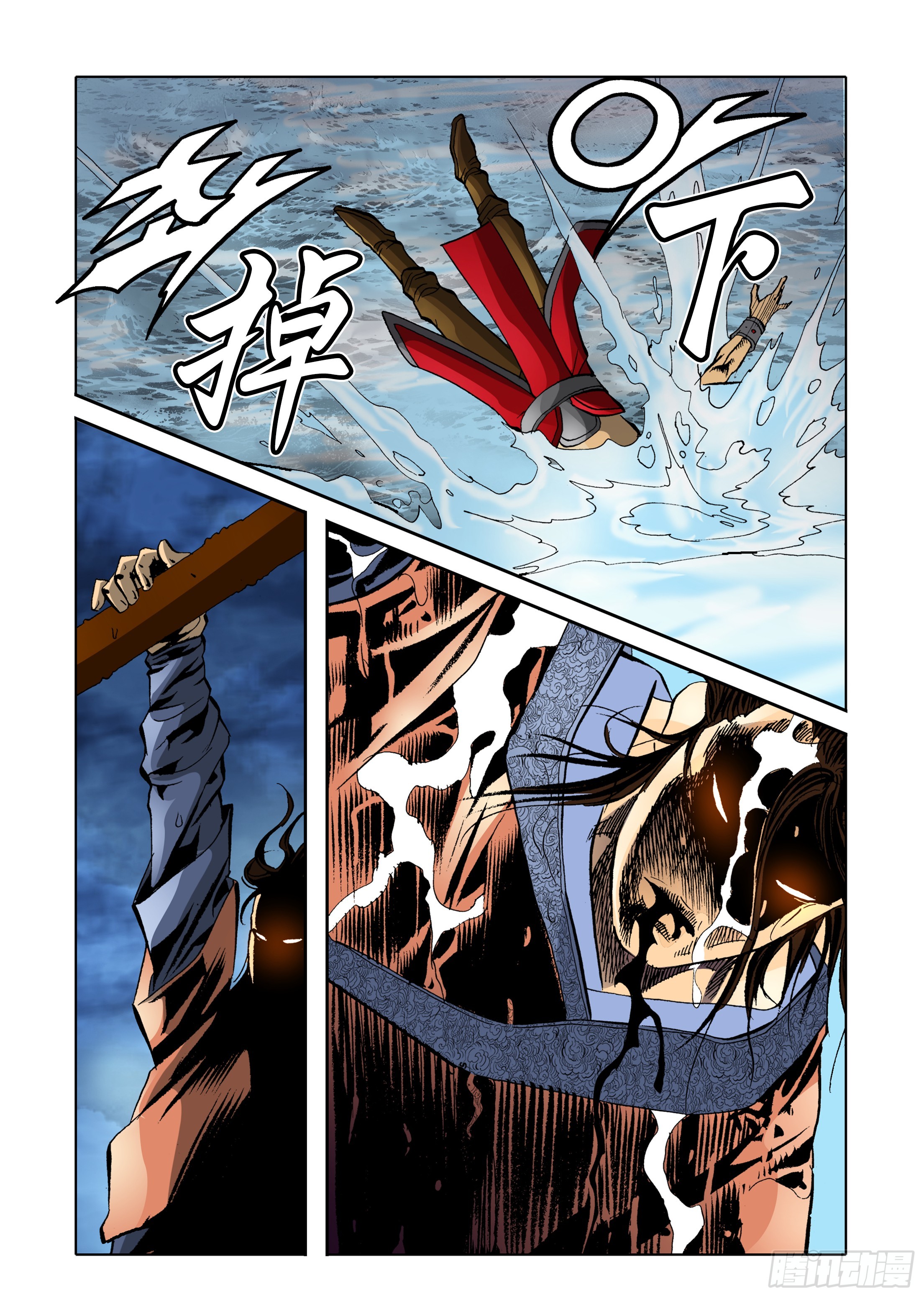 第51话-第51话