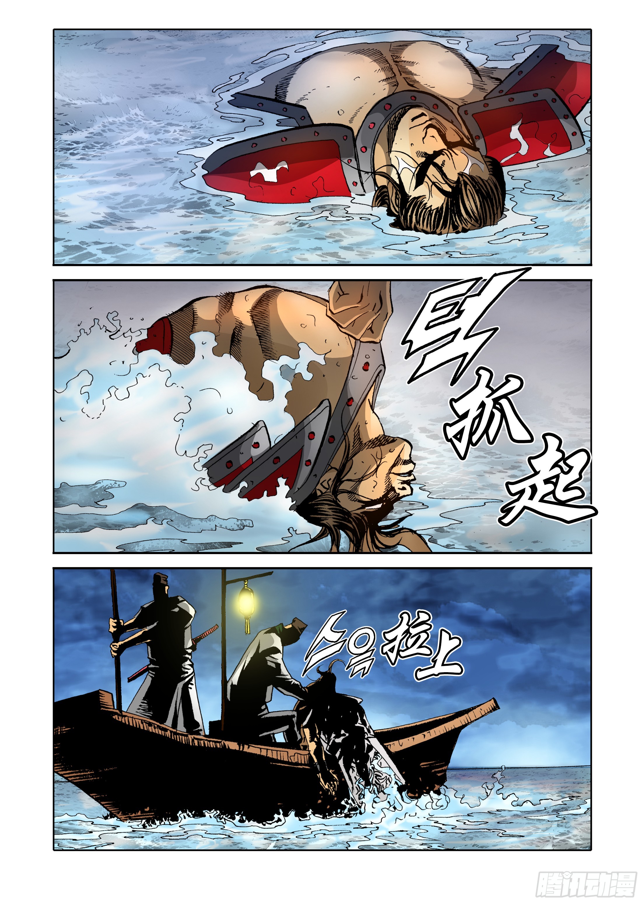 第51话-第51话