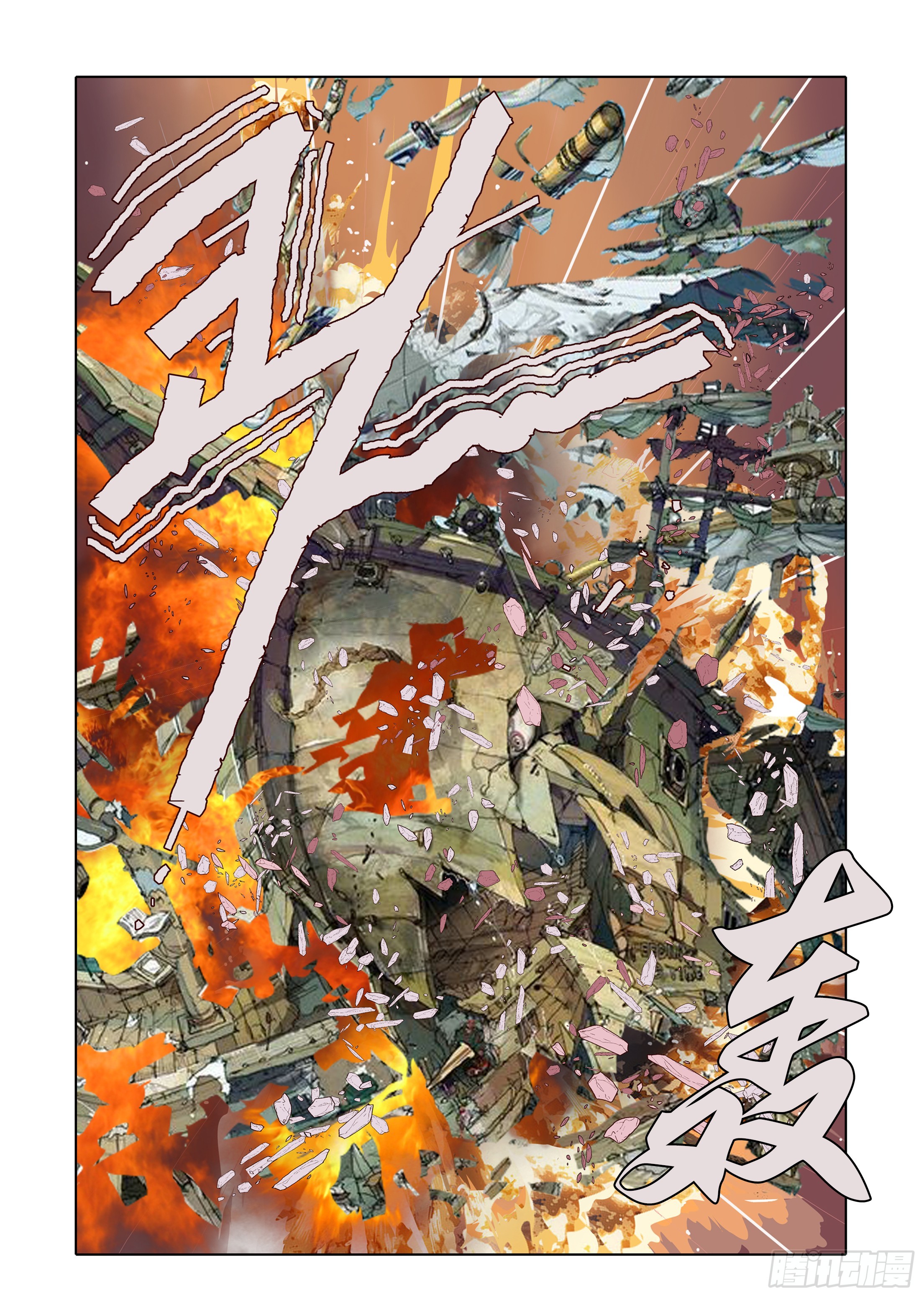 第51话-第51话