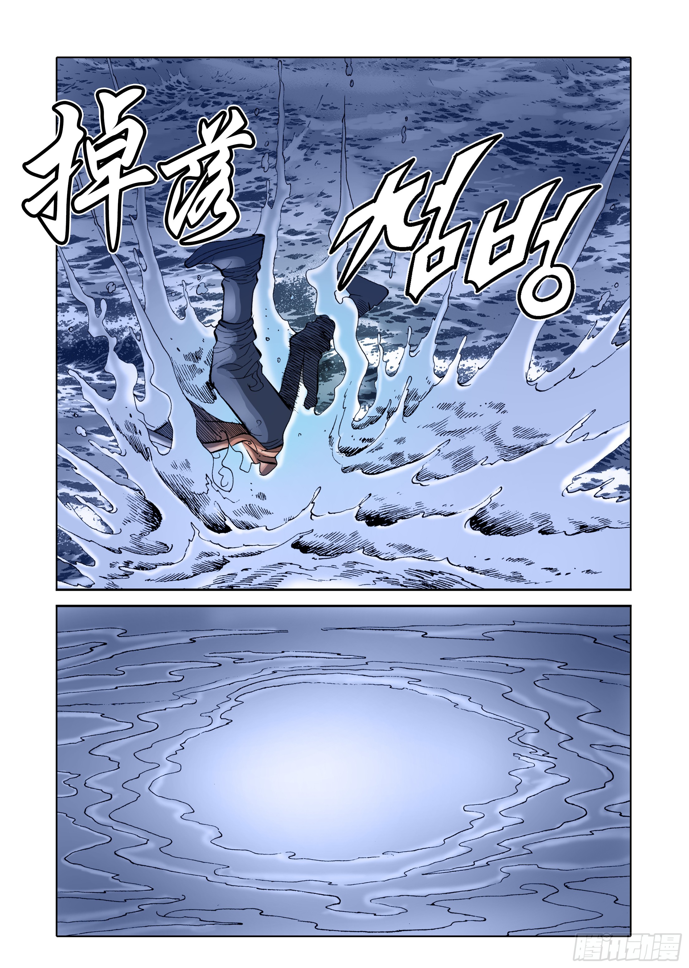 第51话-第51话