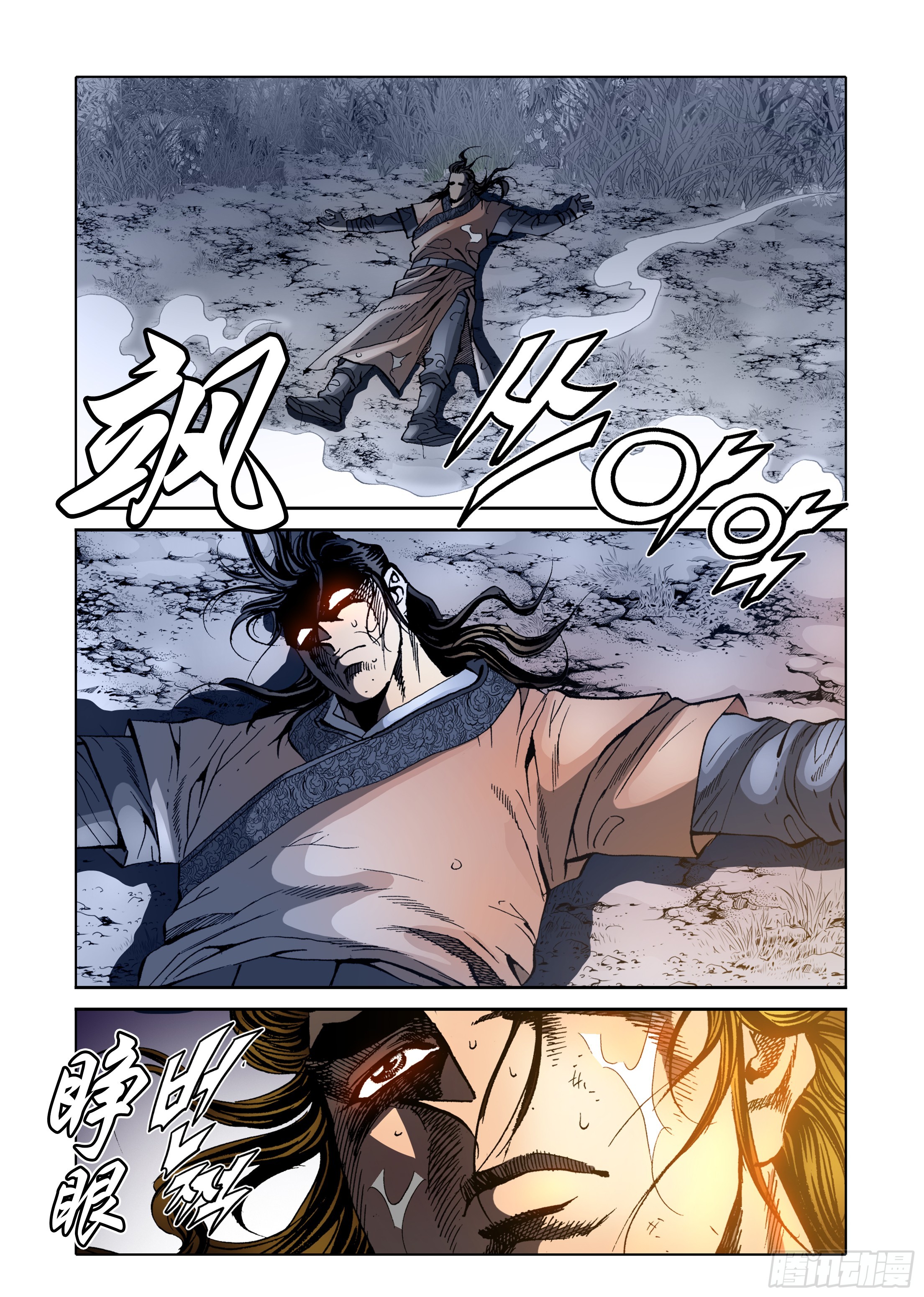 第51话-第51话