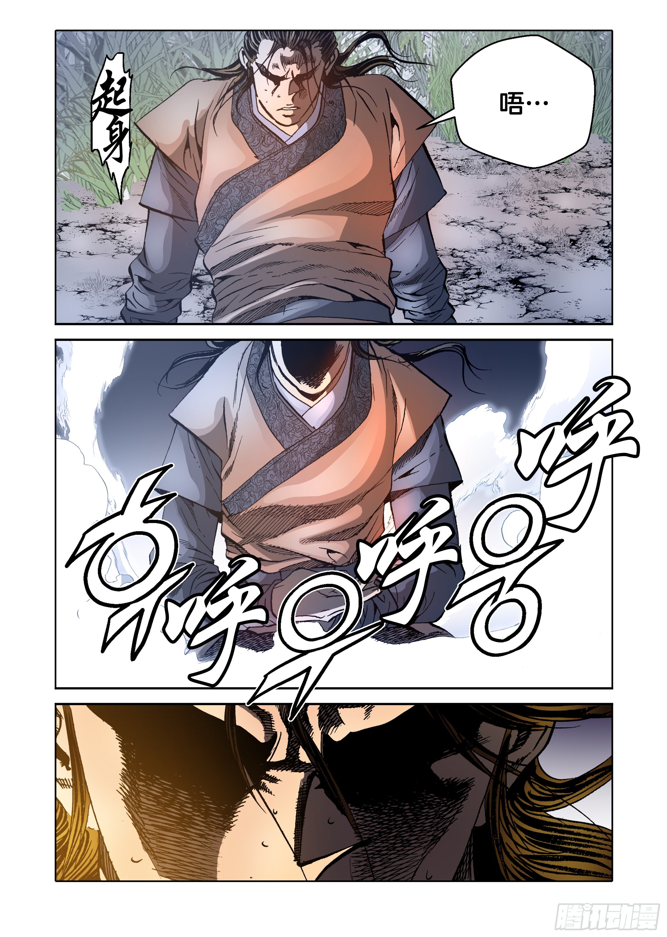 第51话-第51话