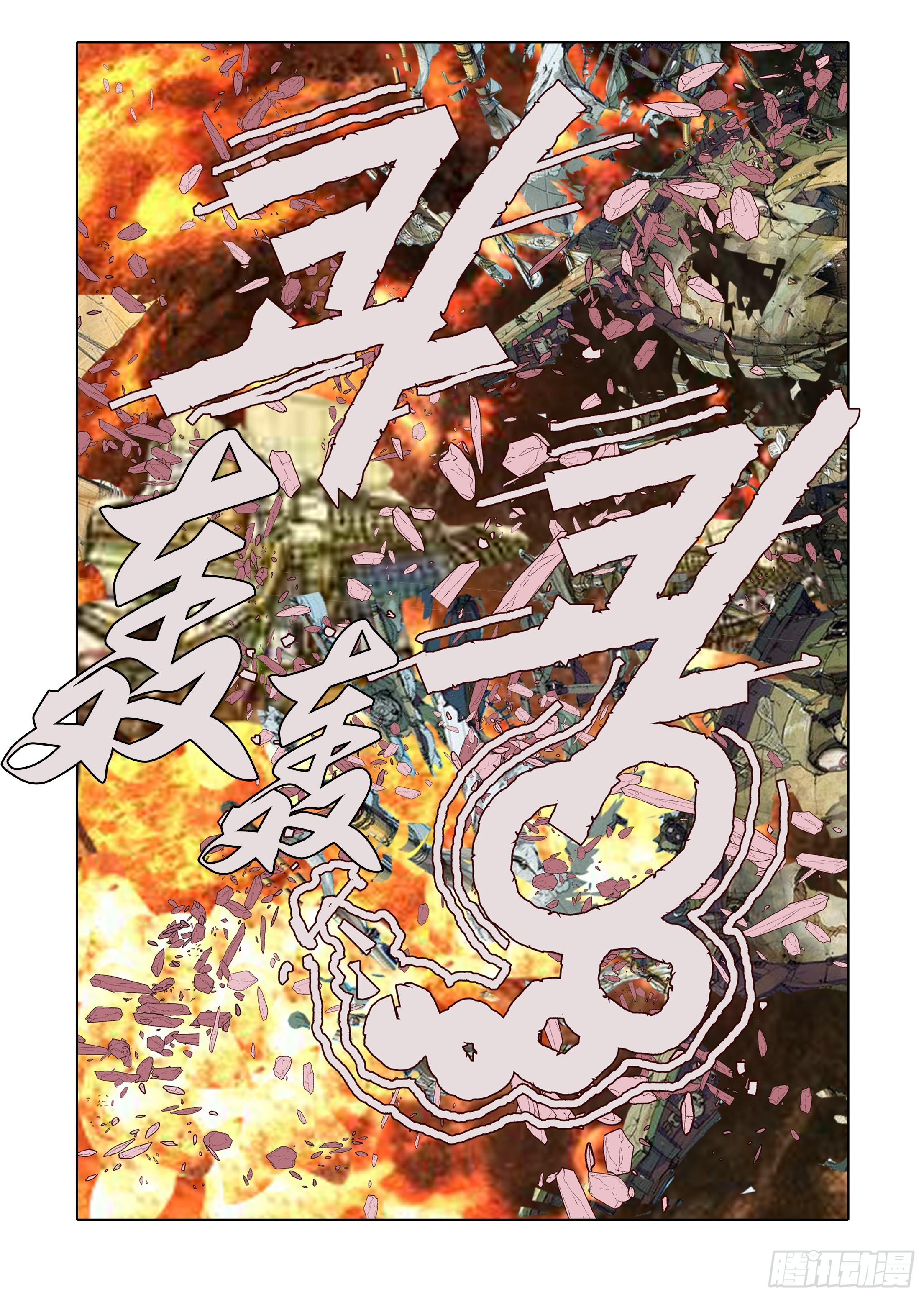 第51话-第51话