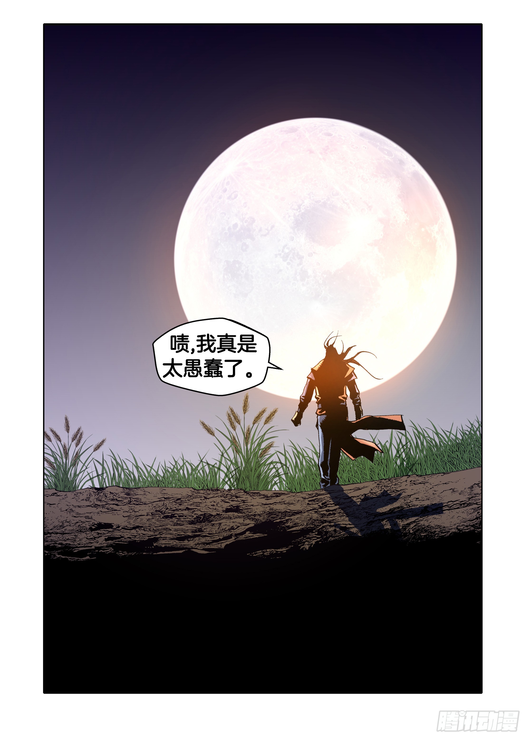 第51话-第51话