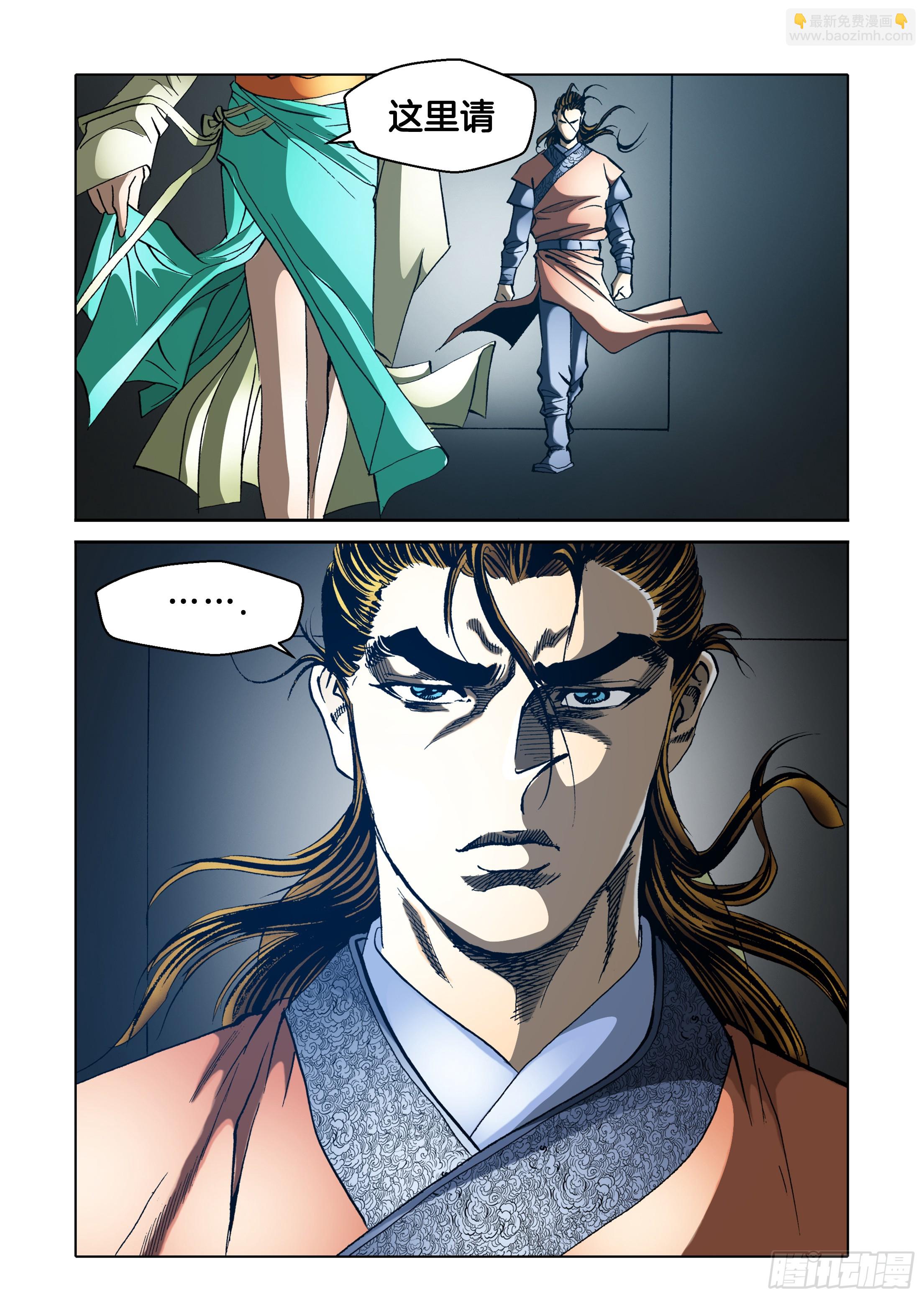 第51话-第51话