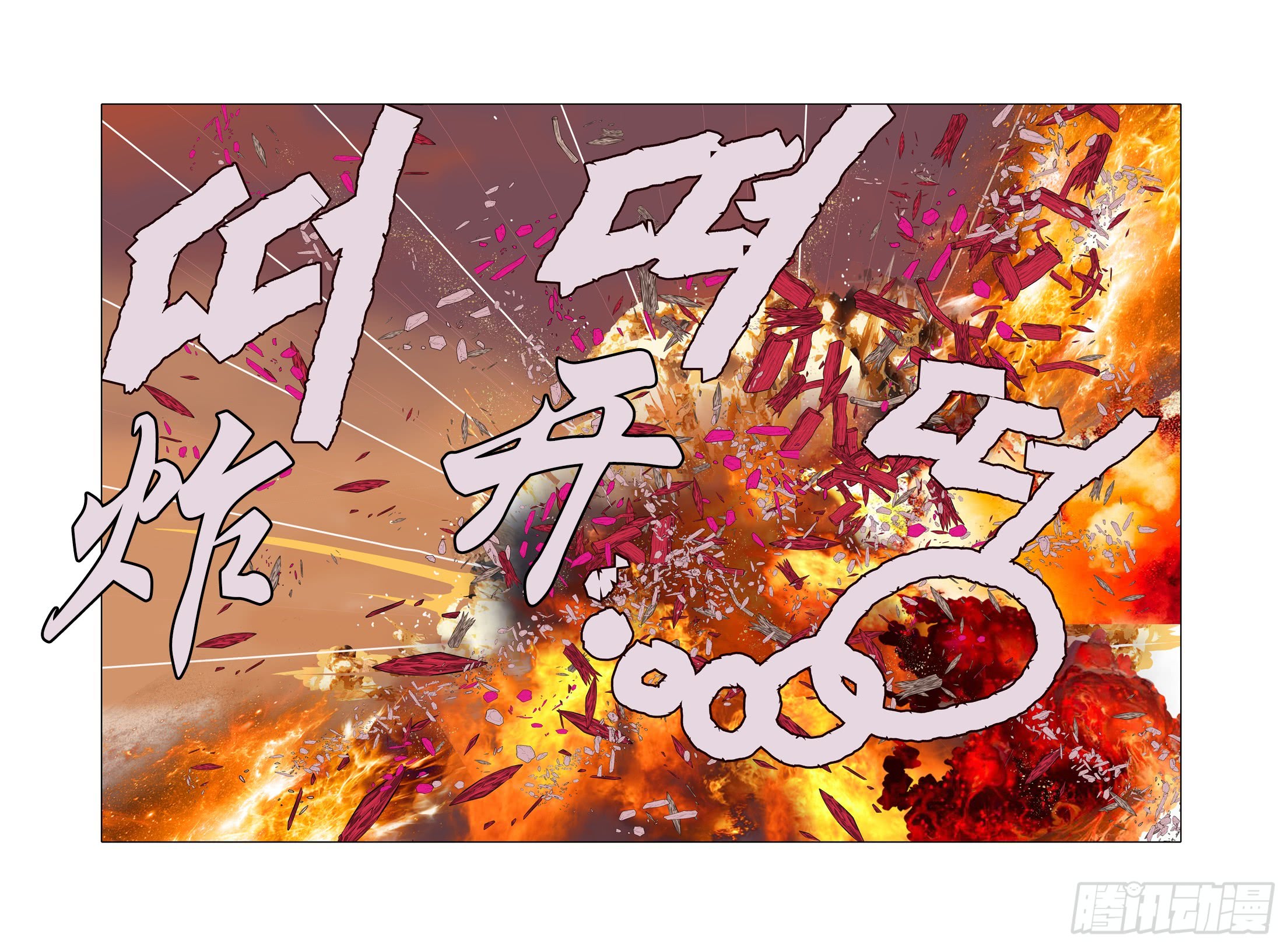 第51话-第51话