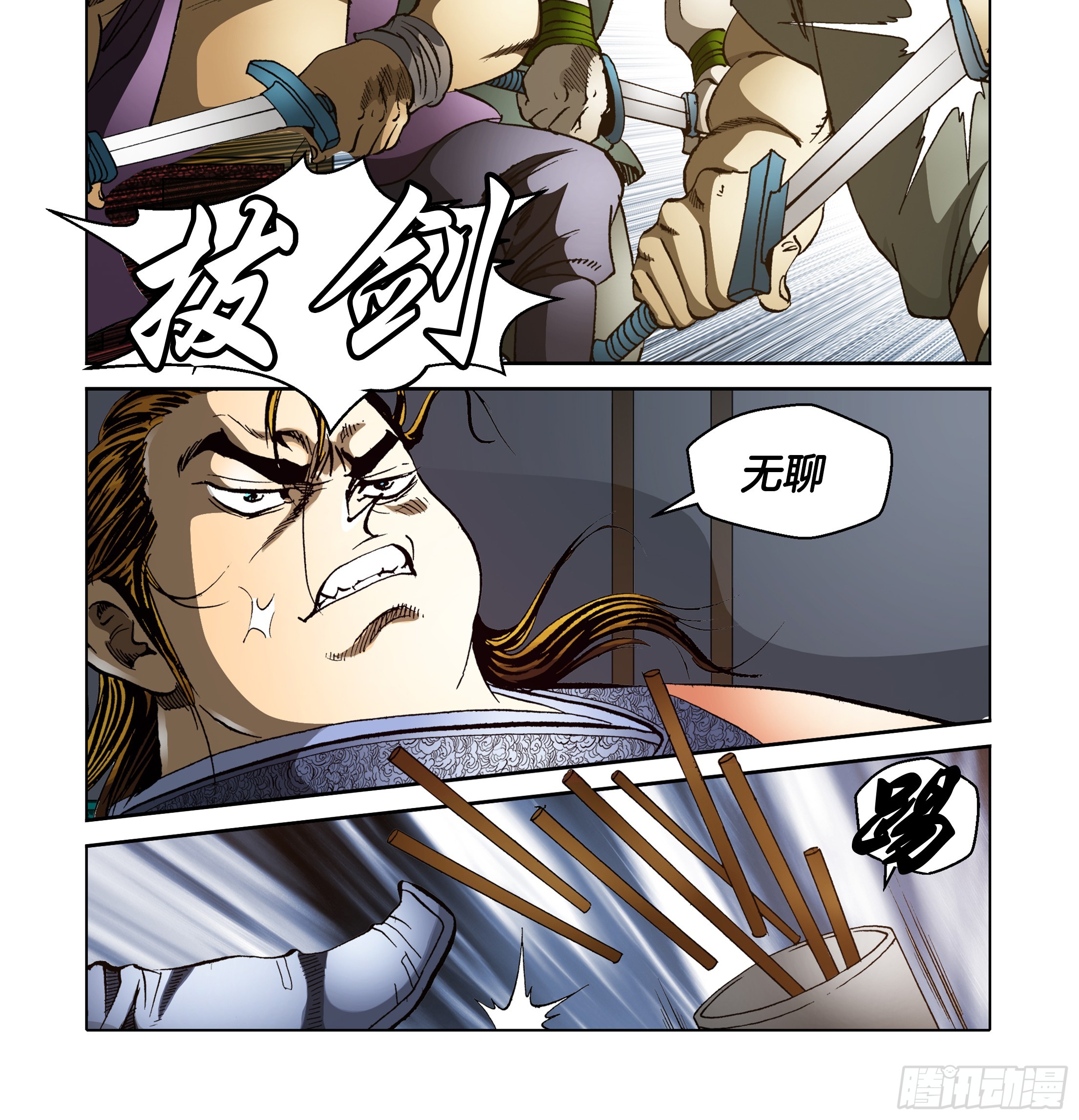 第51话-第51话