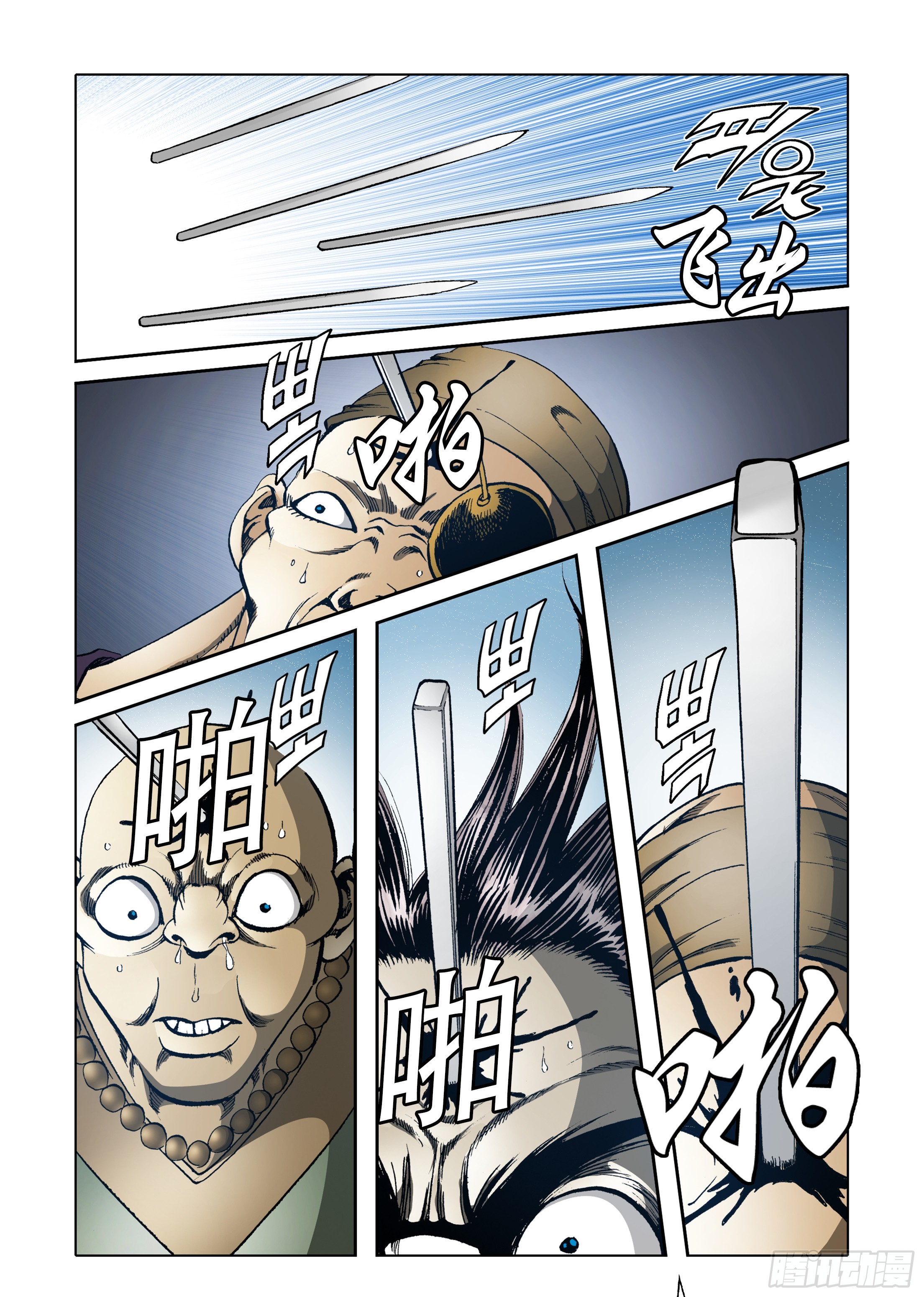 第51话-第51话