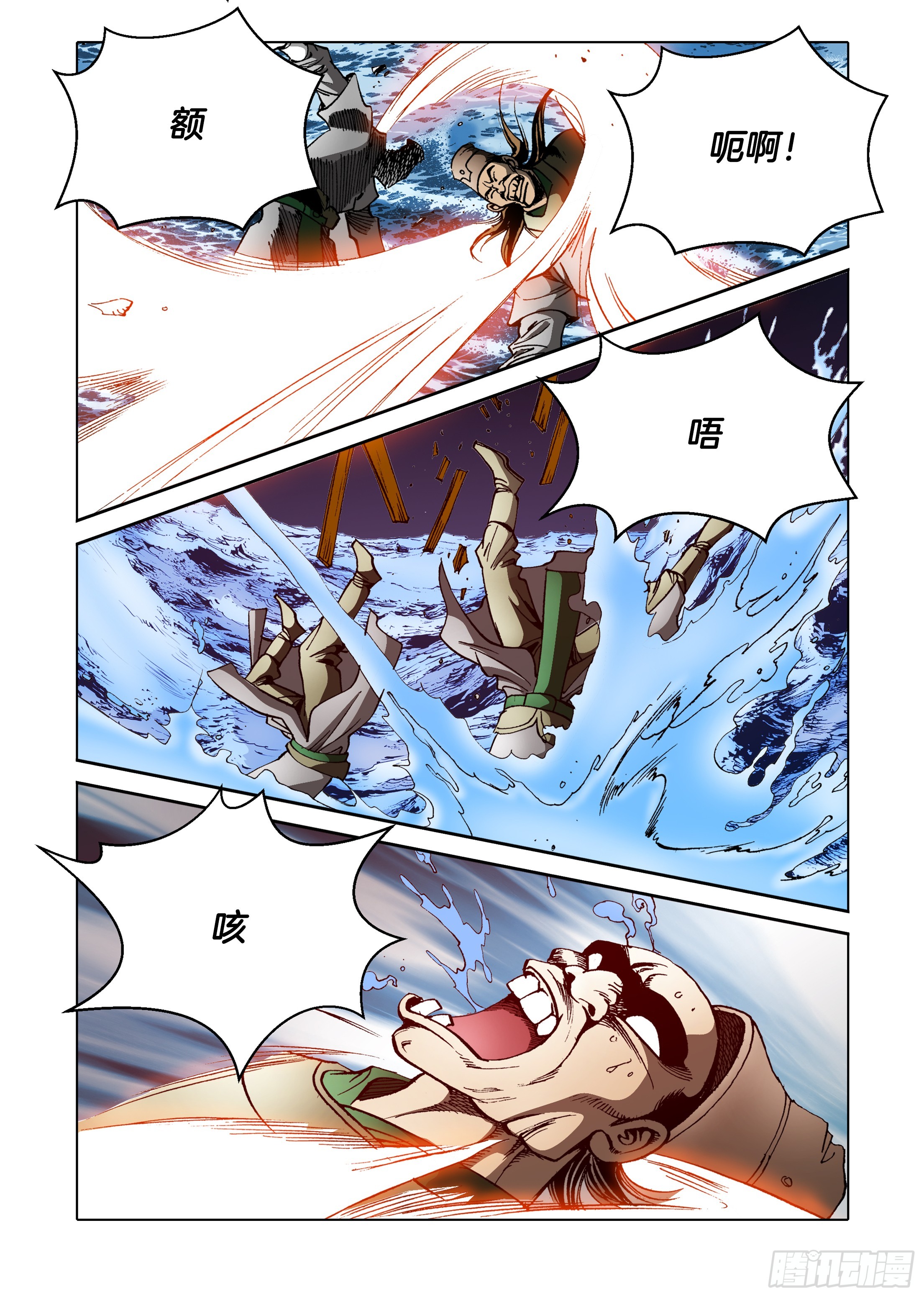 第51话-第51话