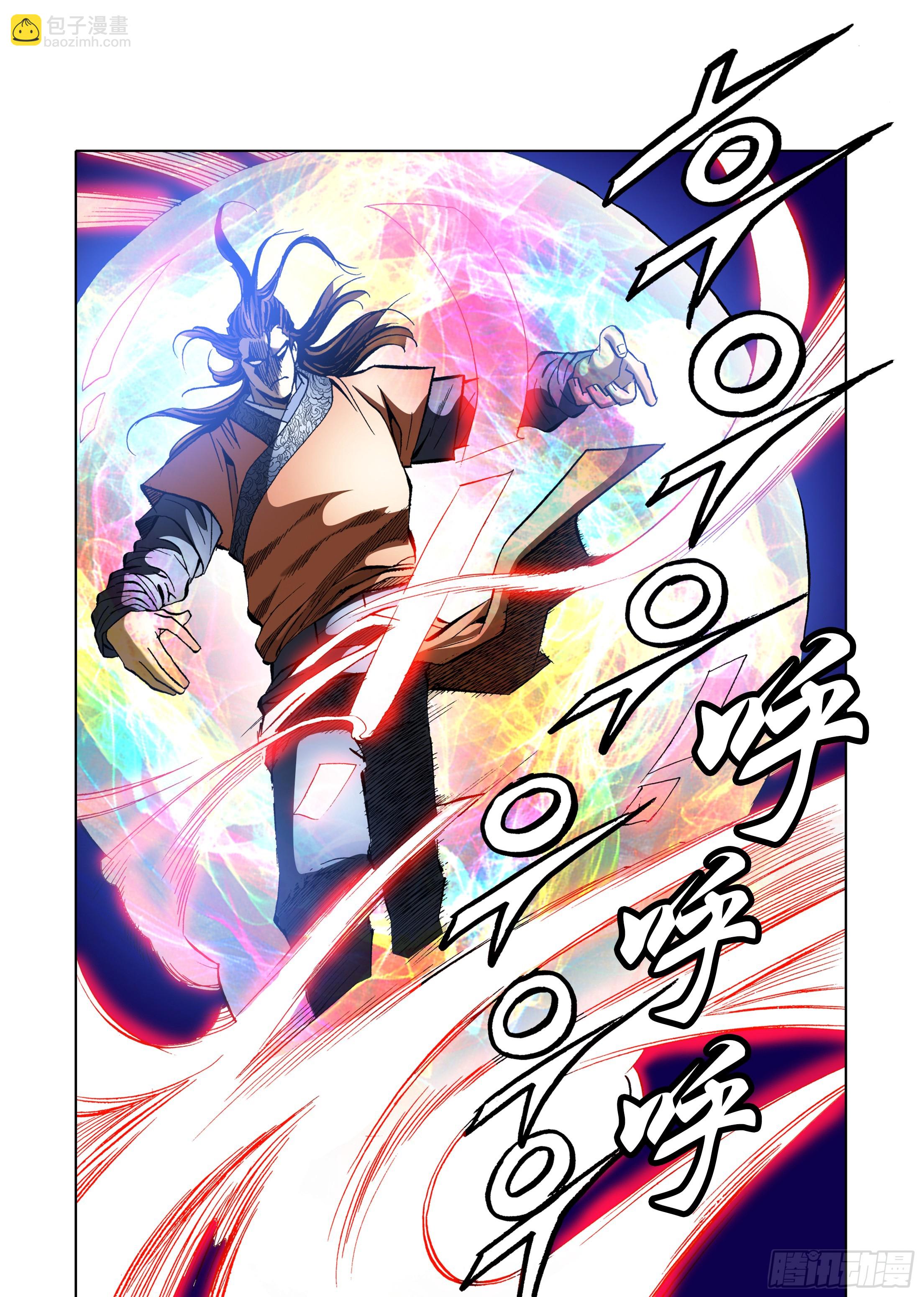 第51话-第51话