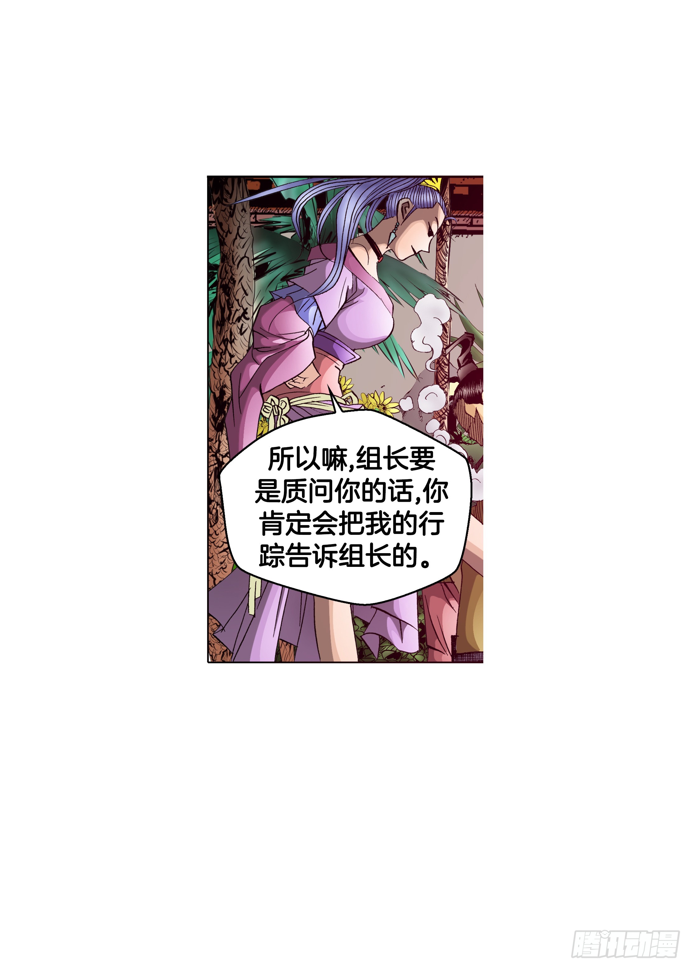 第53话-第53话