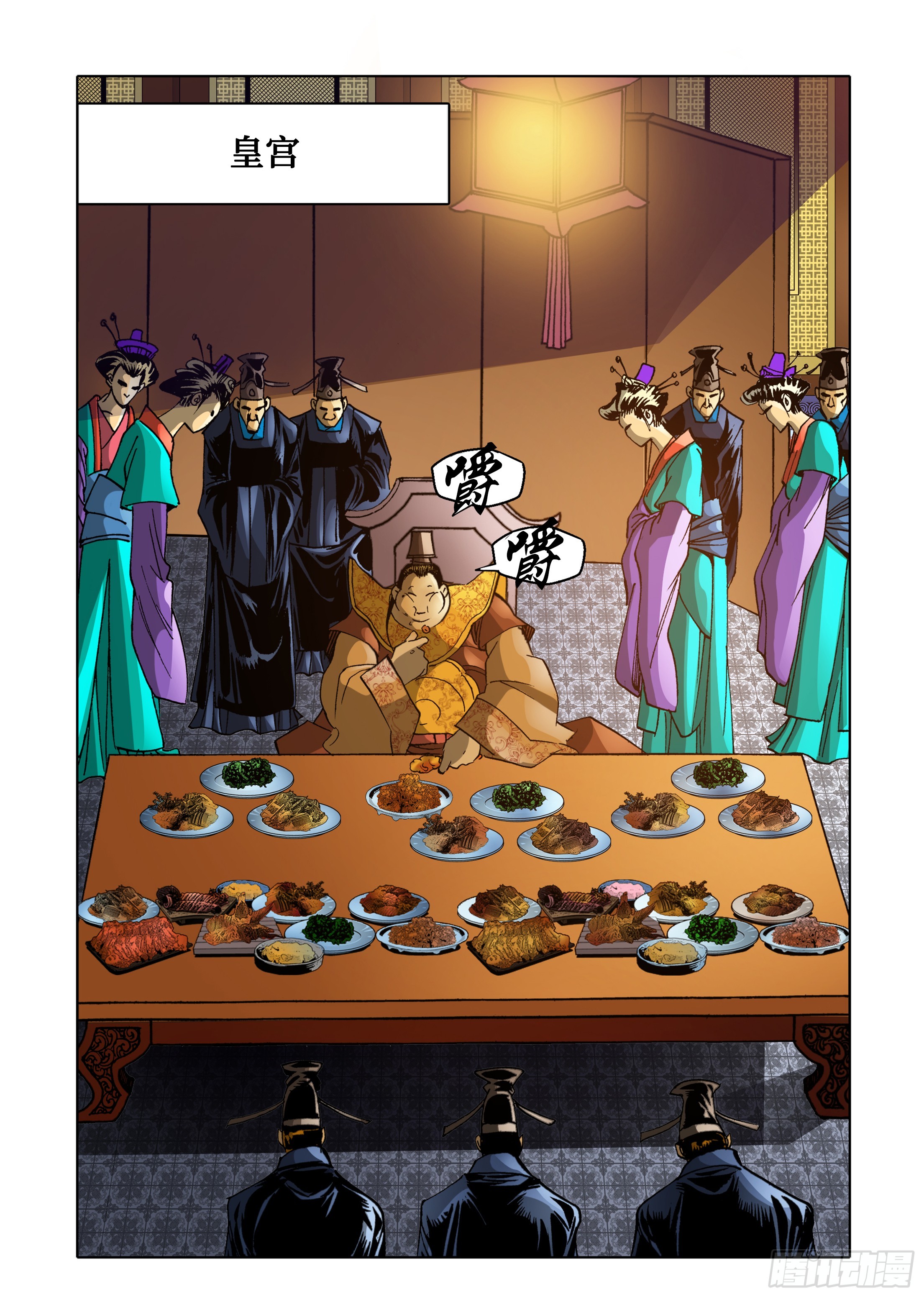 第53话-第53话