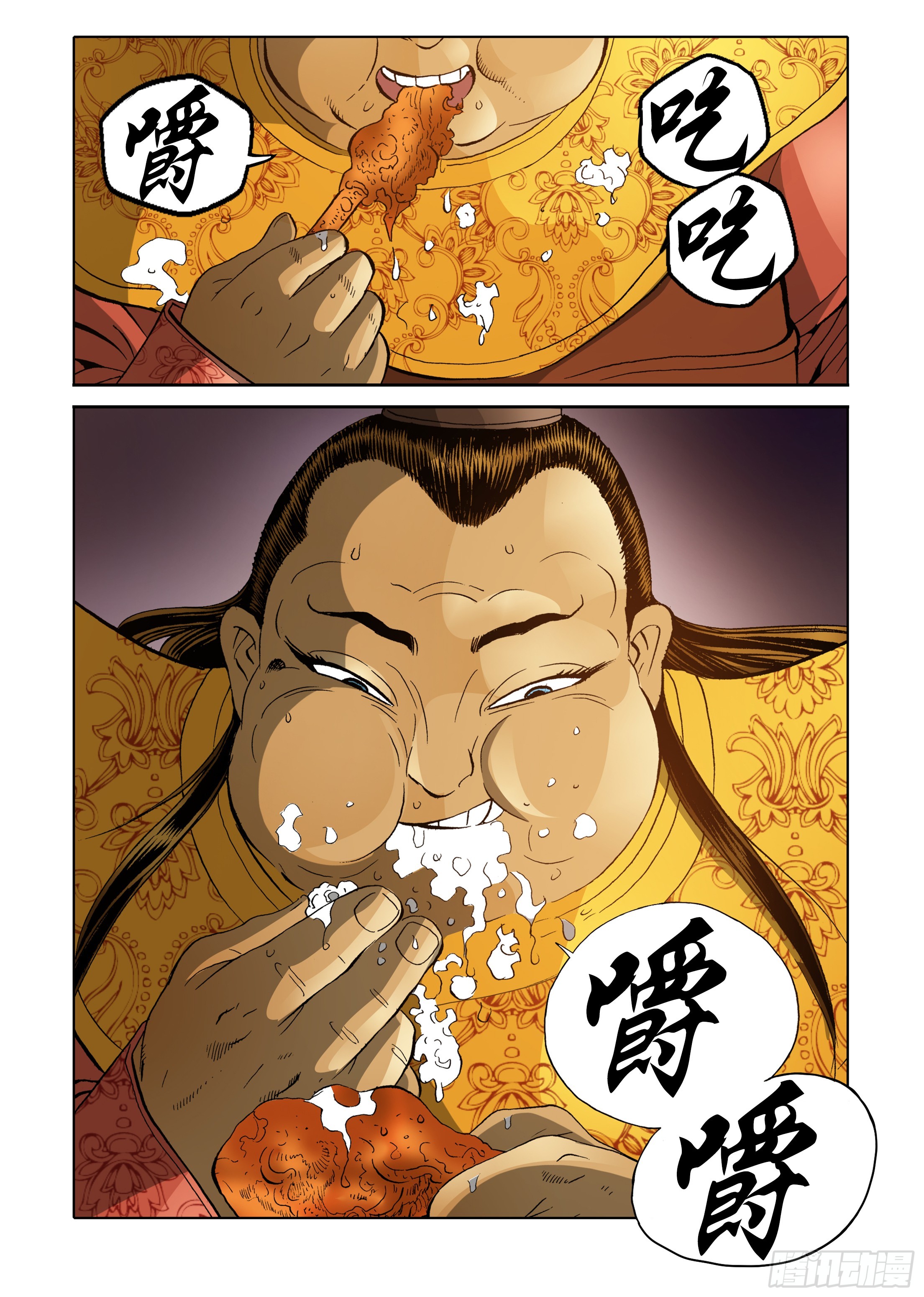 第53话-第53话